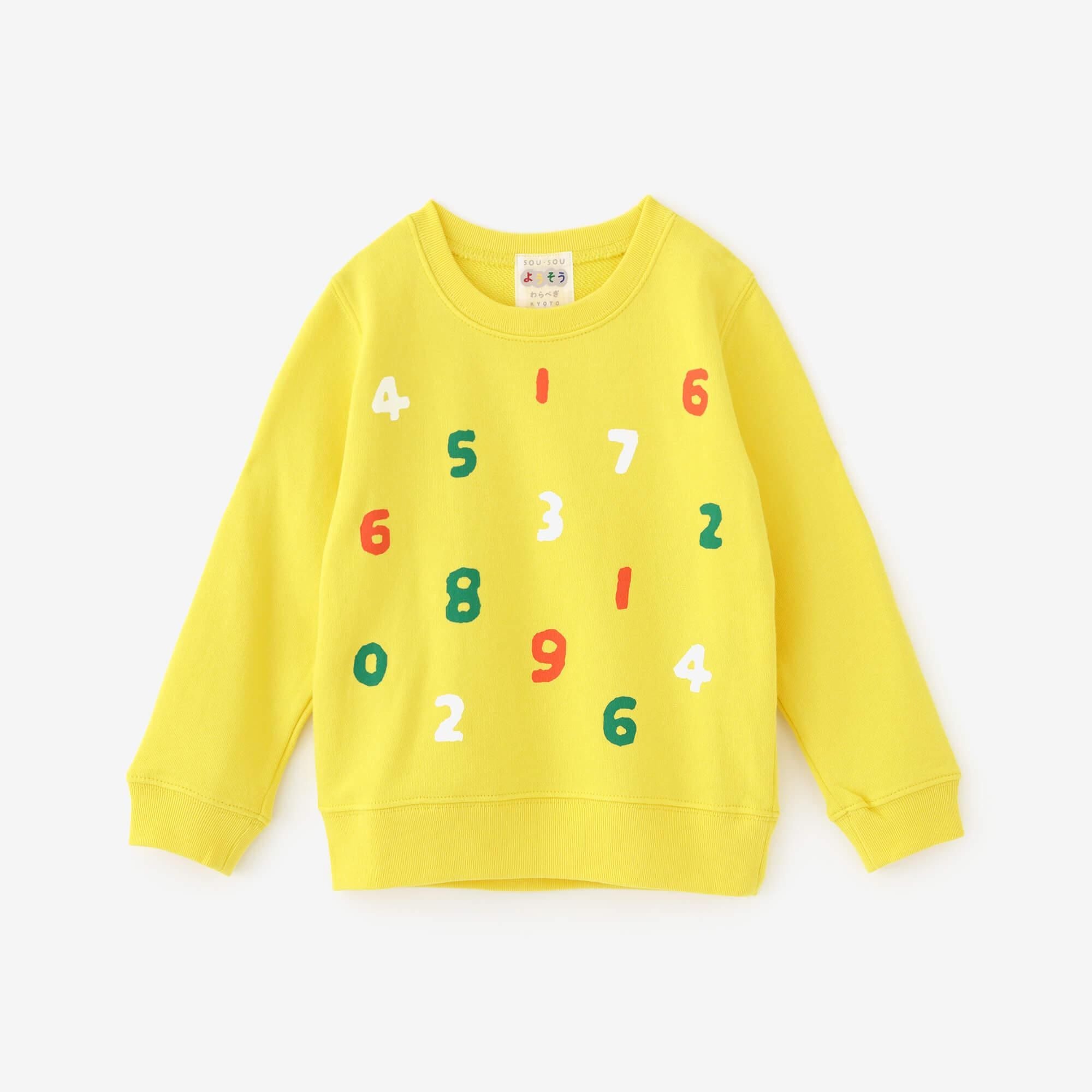 ●Mitsumi Sosu Trainer/Gelb