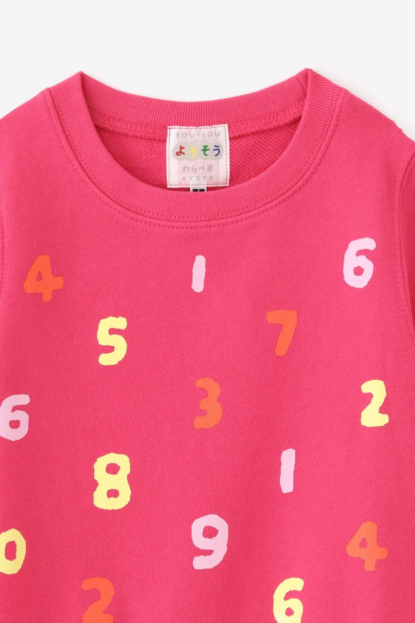 ●Mitsumi Sosu Trainer/Rosa Farbe