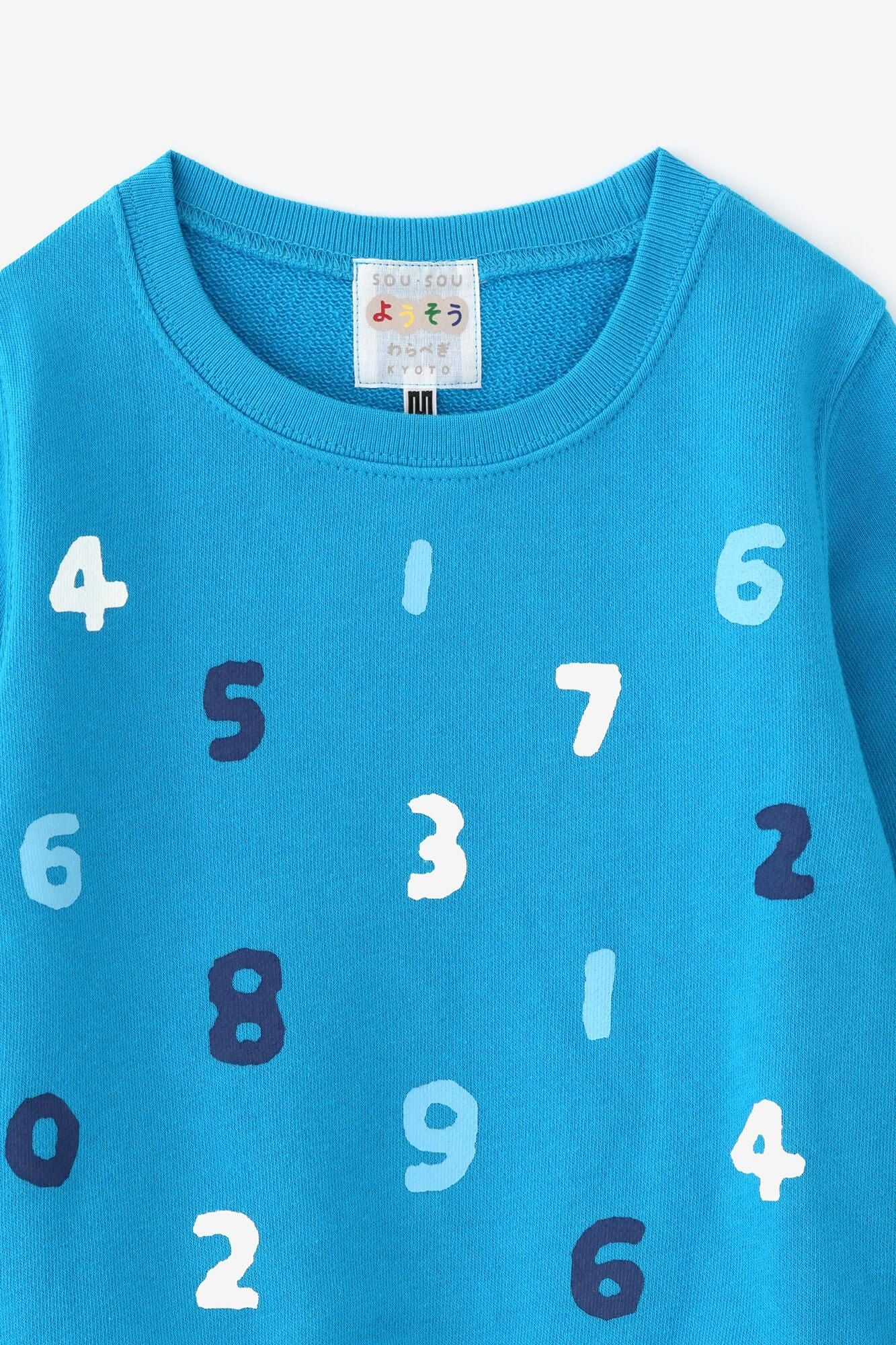 ●Mitsumi Sosu Trainer/Mizuiro