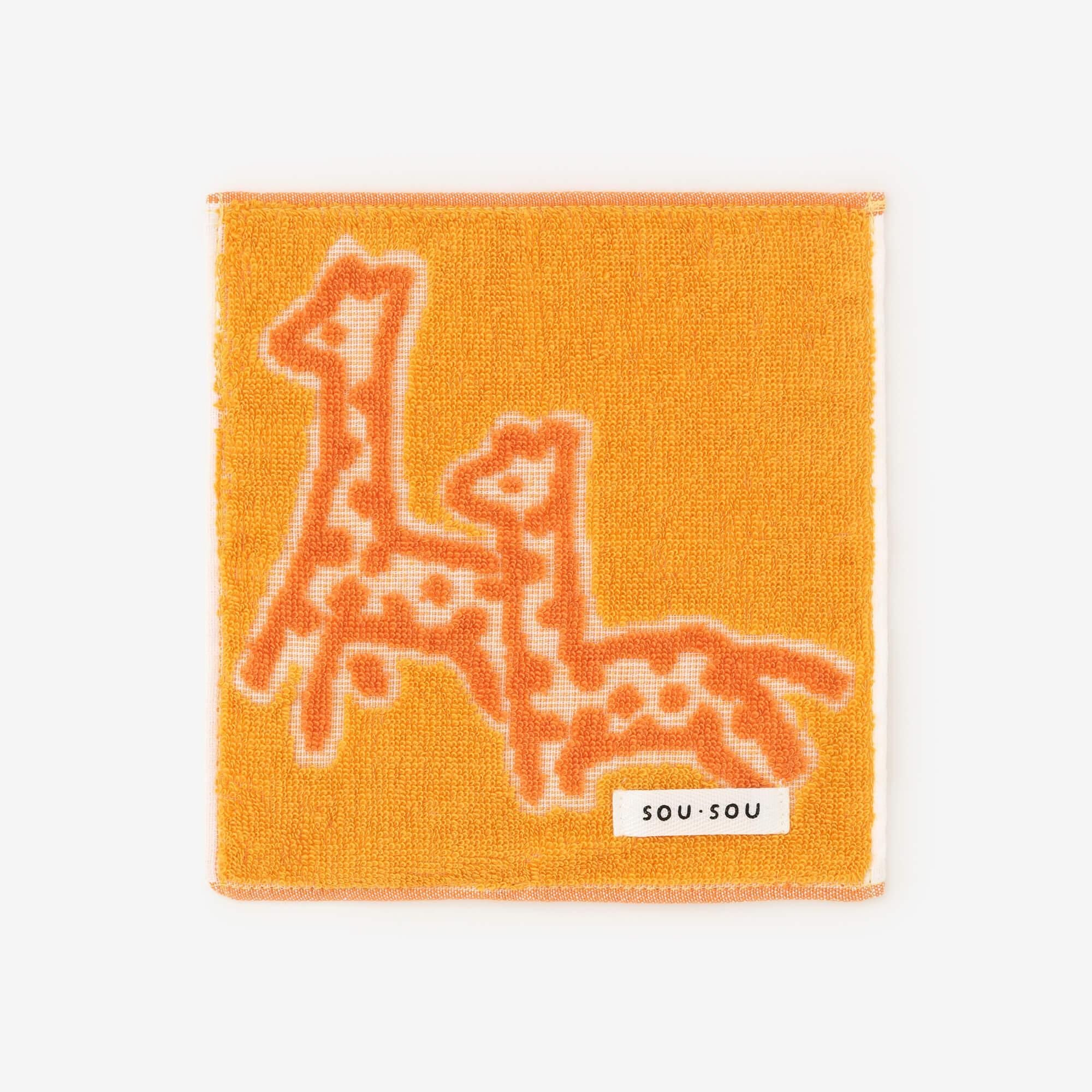 【超超超激レア美品】キリンワールドチャレンジ2001 記念壁掛けタオル　非売品 SOU・SOU×丸眞 豆タオル／きりん
