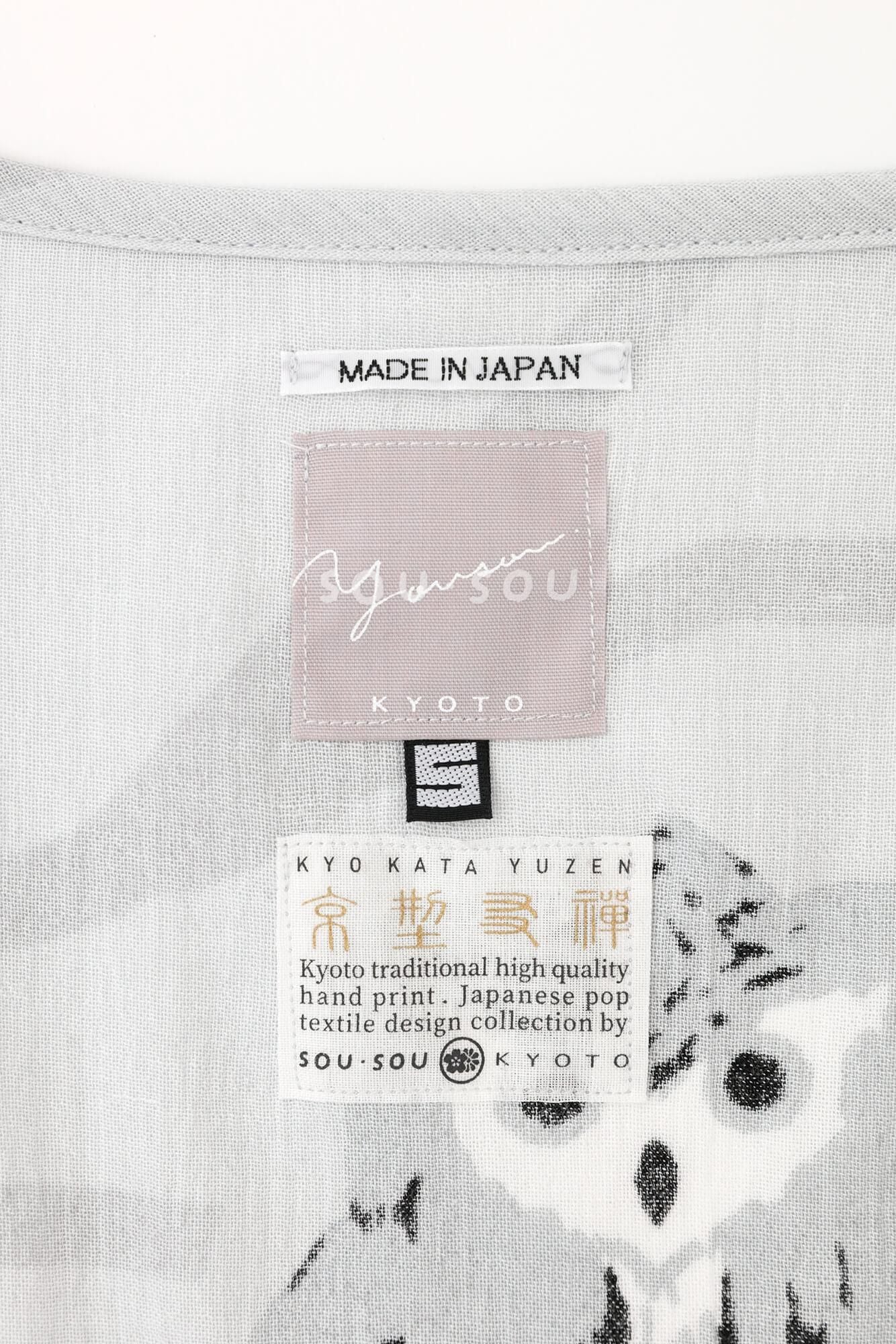 高島縮棉 20/20 圖案紋樣居家服/貓頭鷹×黑色