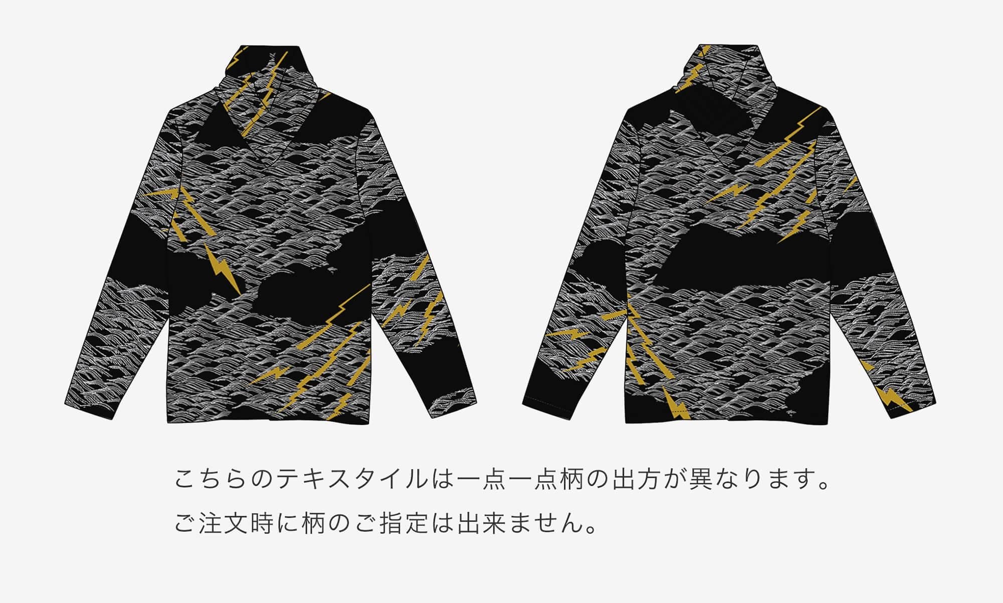 【net限定】衿巻ジバン/雷鳴(らいめい)