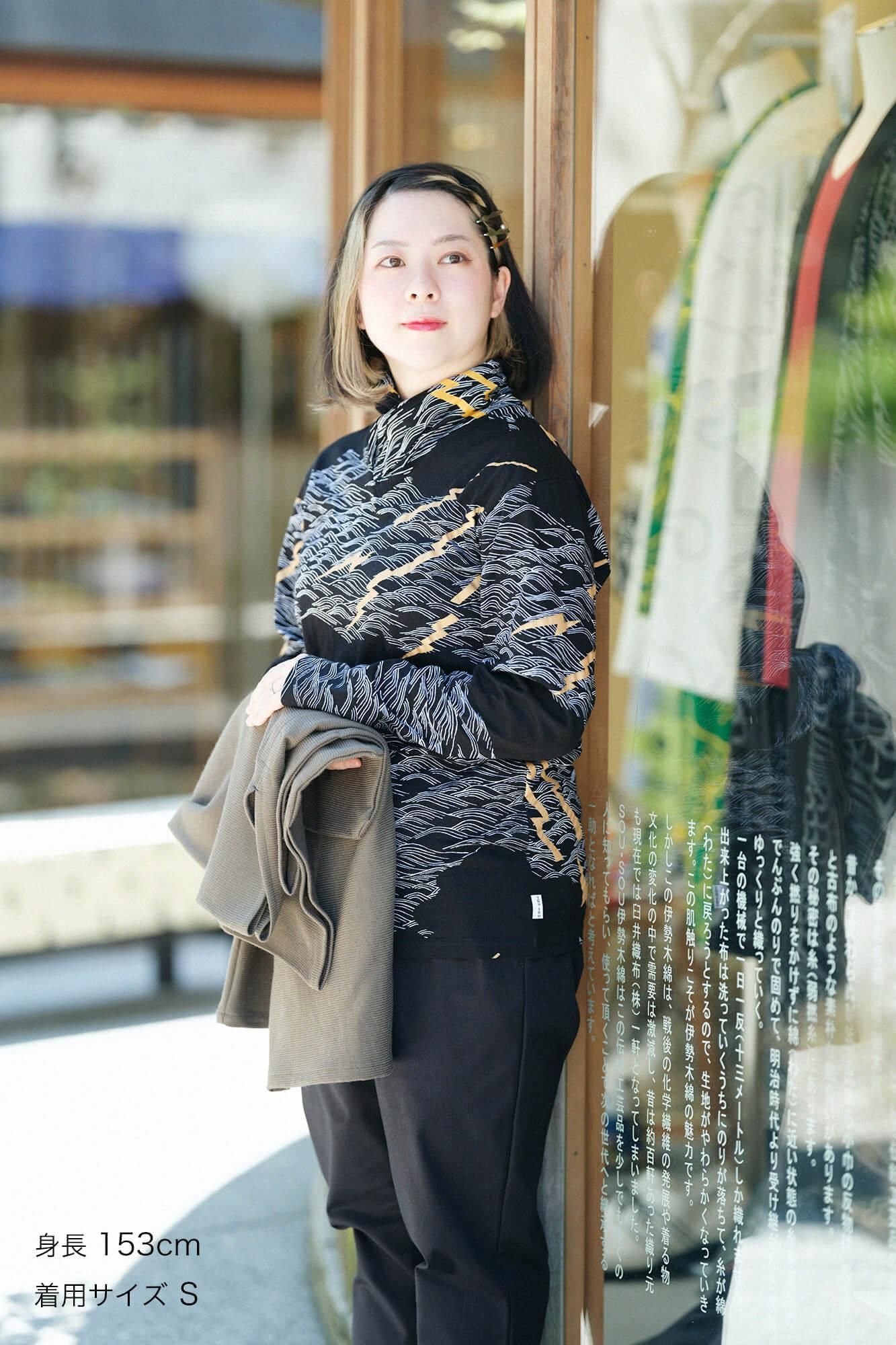 【net限定】衿巻ジバン/雷鳴(らいめい)