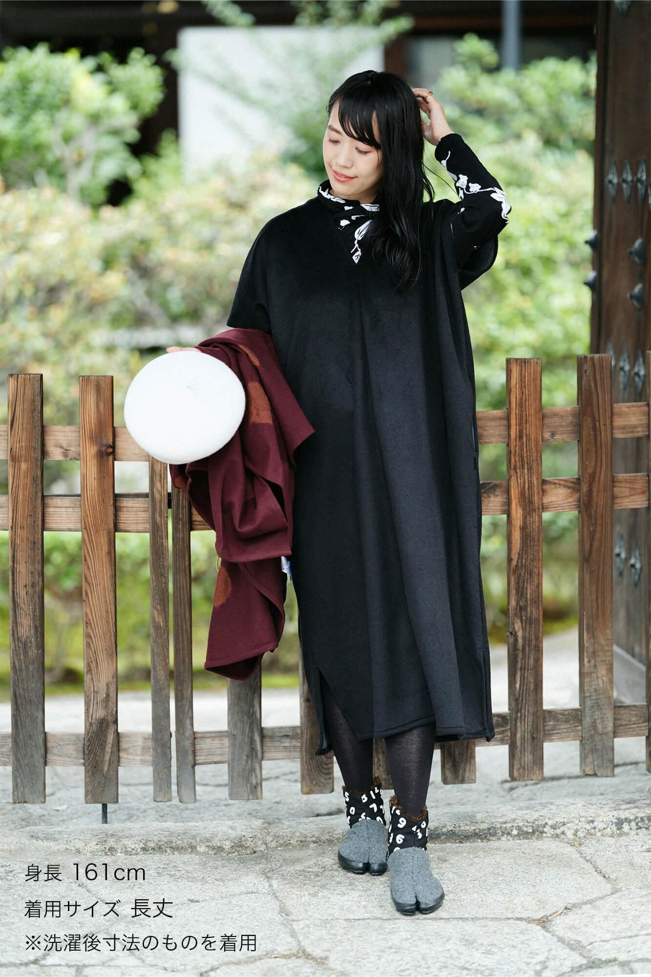 셋케츠기모 아미 직사각형 원피스 후타츠미(둘)/검은색