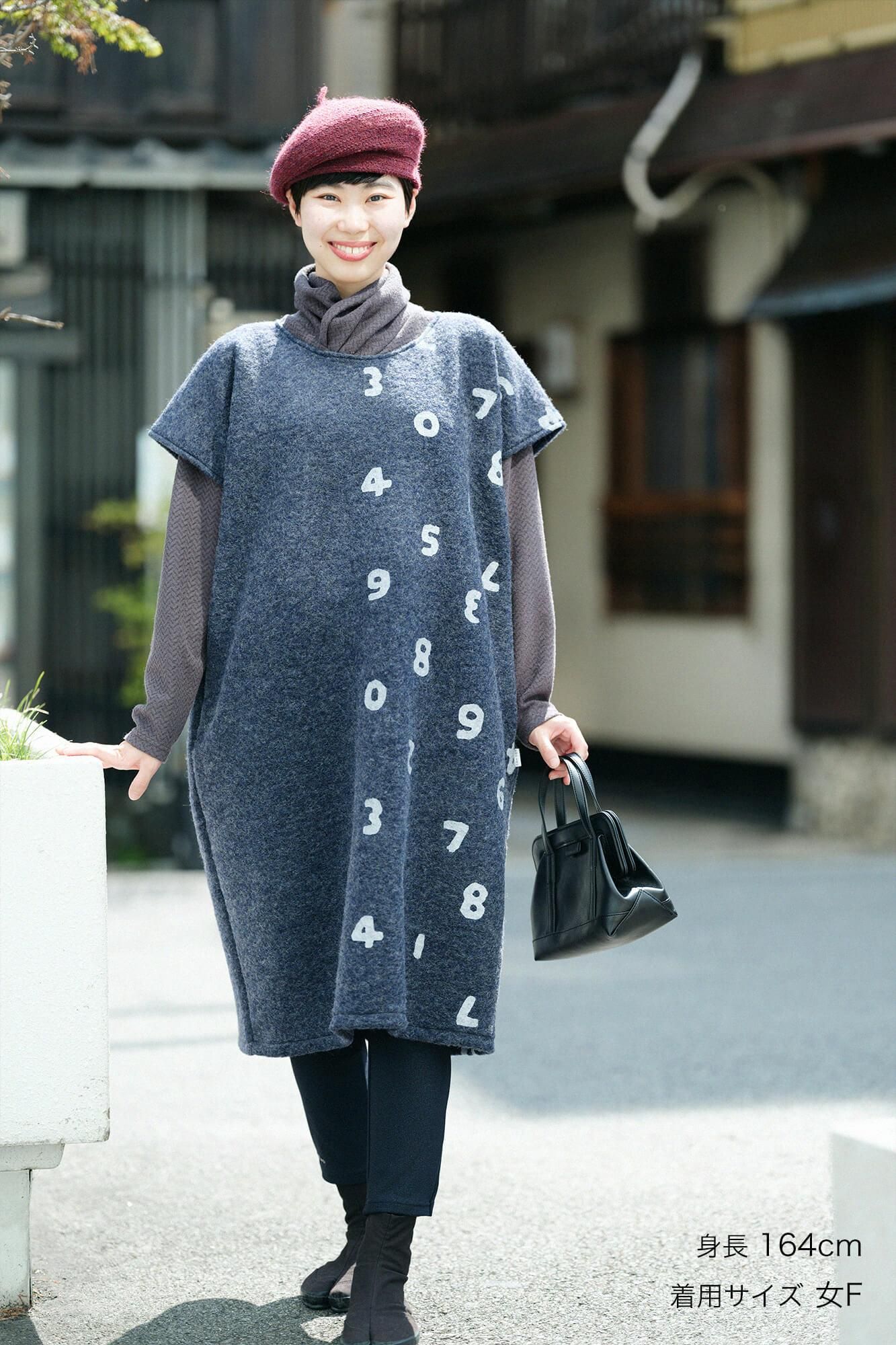【net limited】Imported Raxa Fabric Rectangular Dress / SO-SU-U Up and Down and Up and Down and Blank Grayish Blue