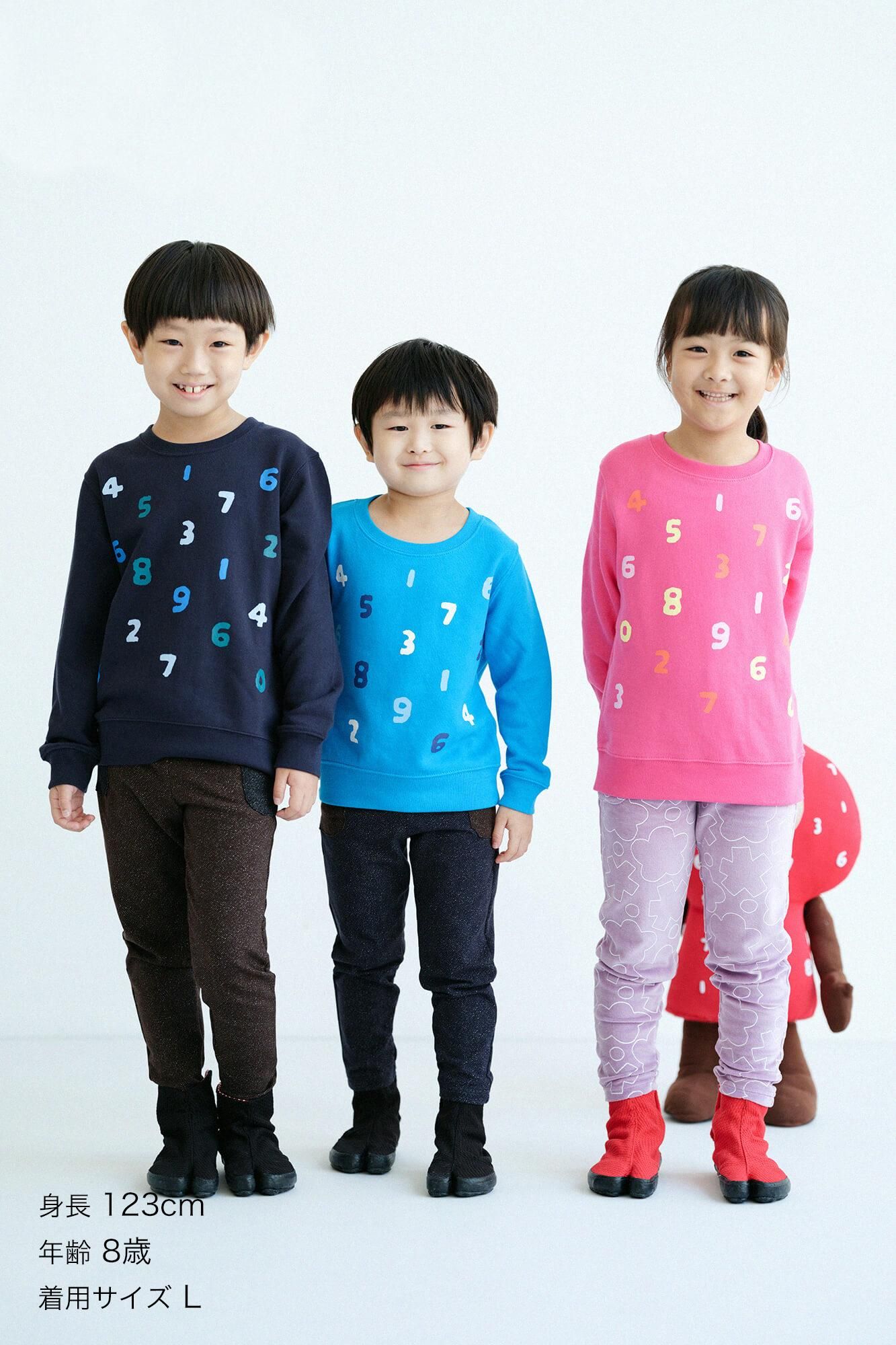 ●Sonyuami Patch/Kogechairo