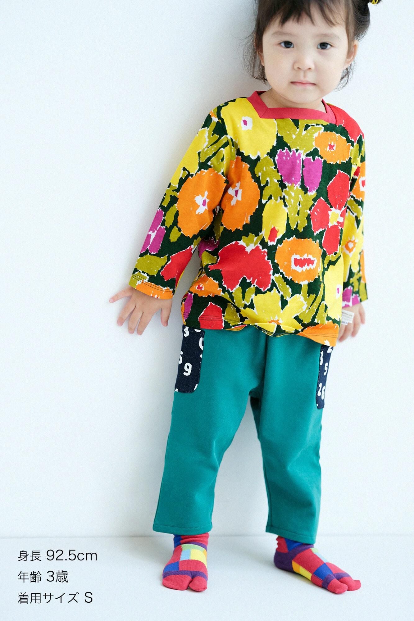 ●Hifujiban lange genug/Nakayoshi