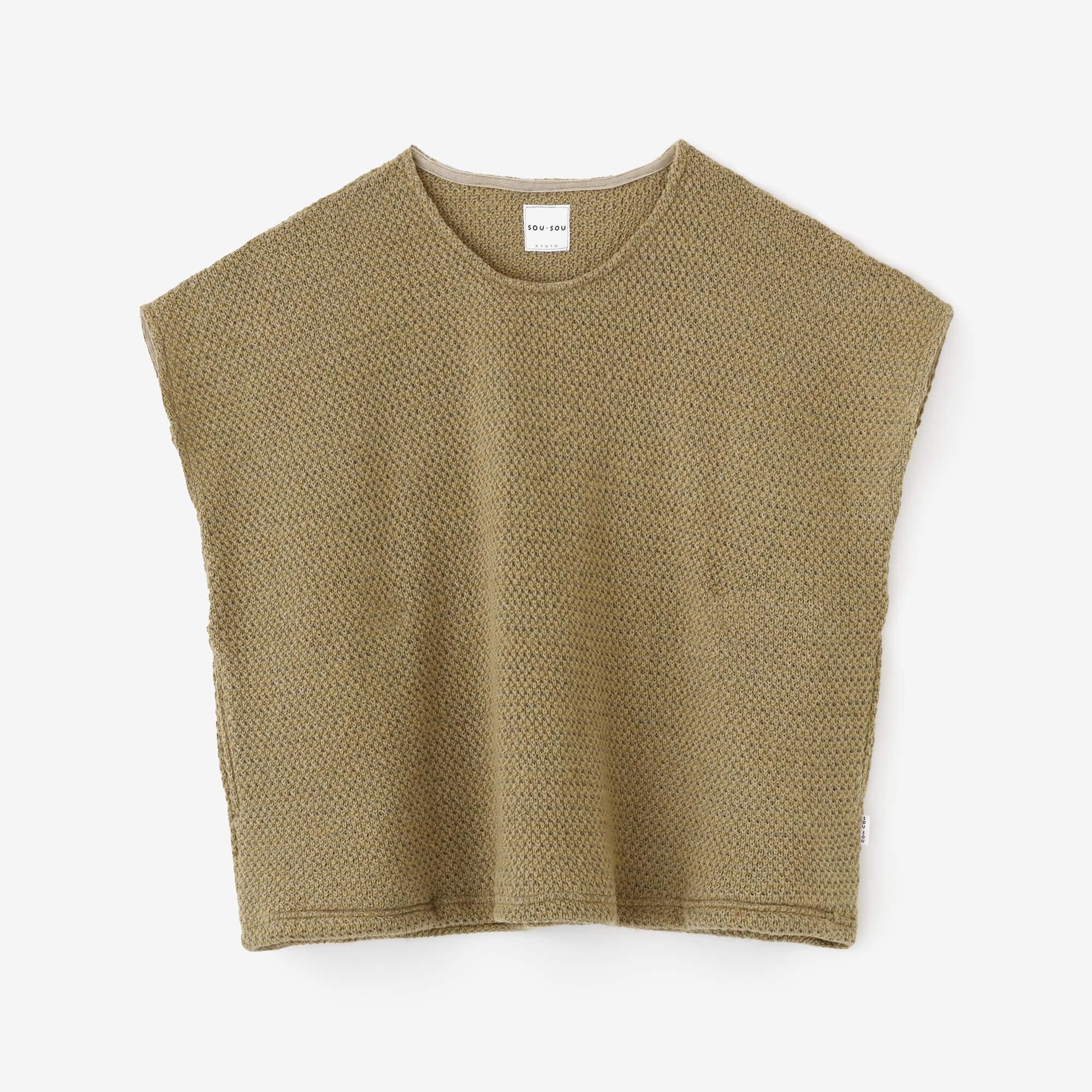 Knit Square Top Shoulder Line / Willow Green