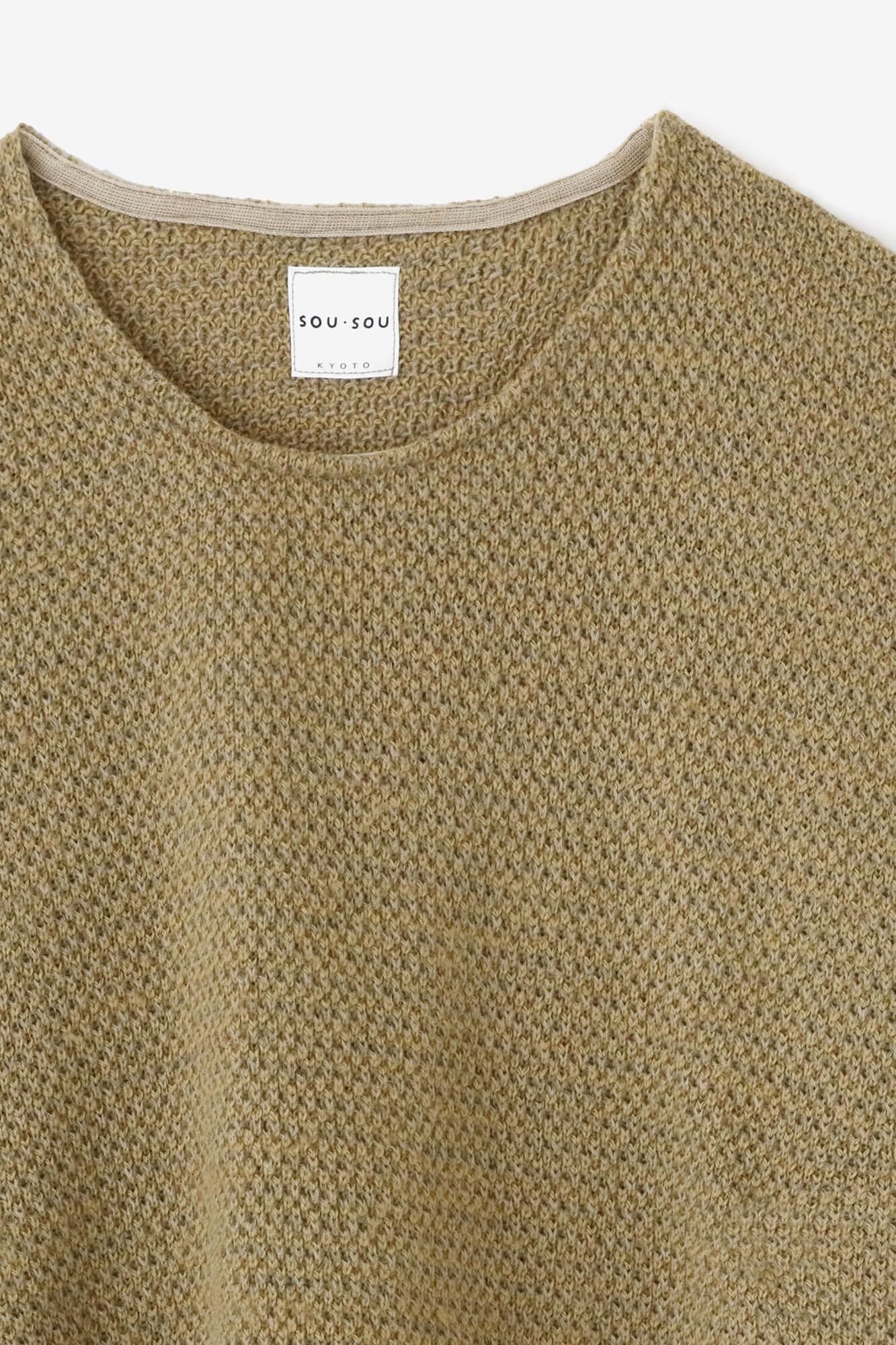 Knit Square Top Shoulder Line / Willow Green