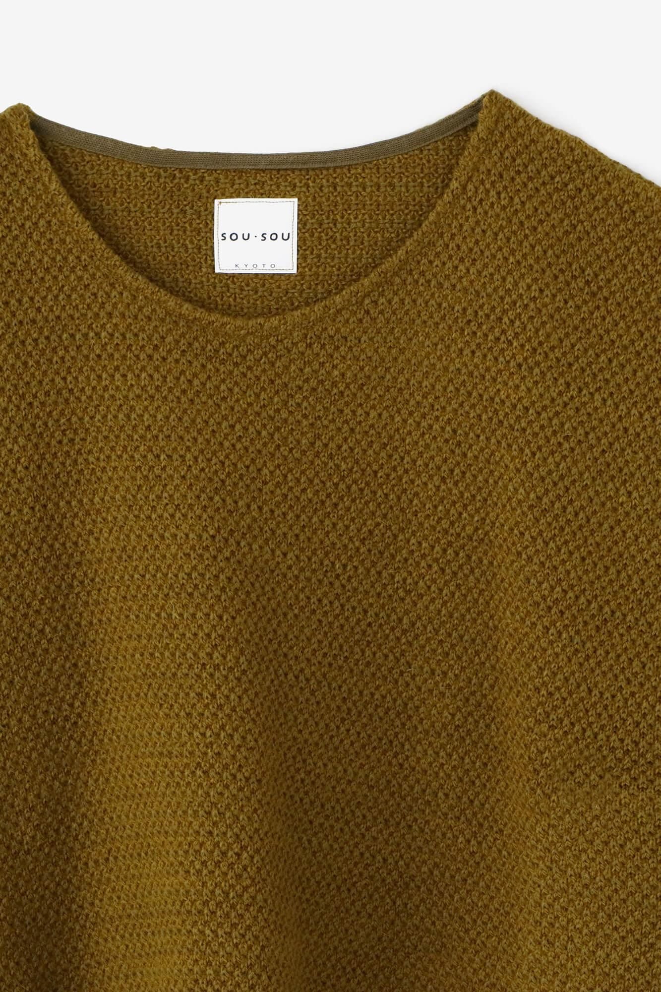 針織 方形上衣 肩線/棕綠色