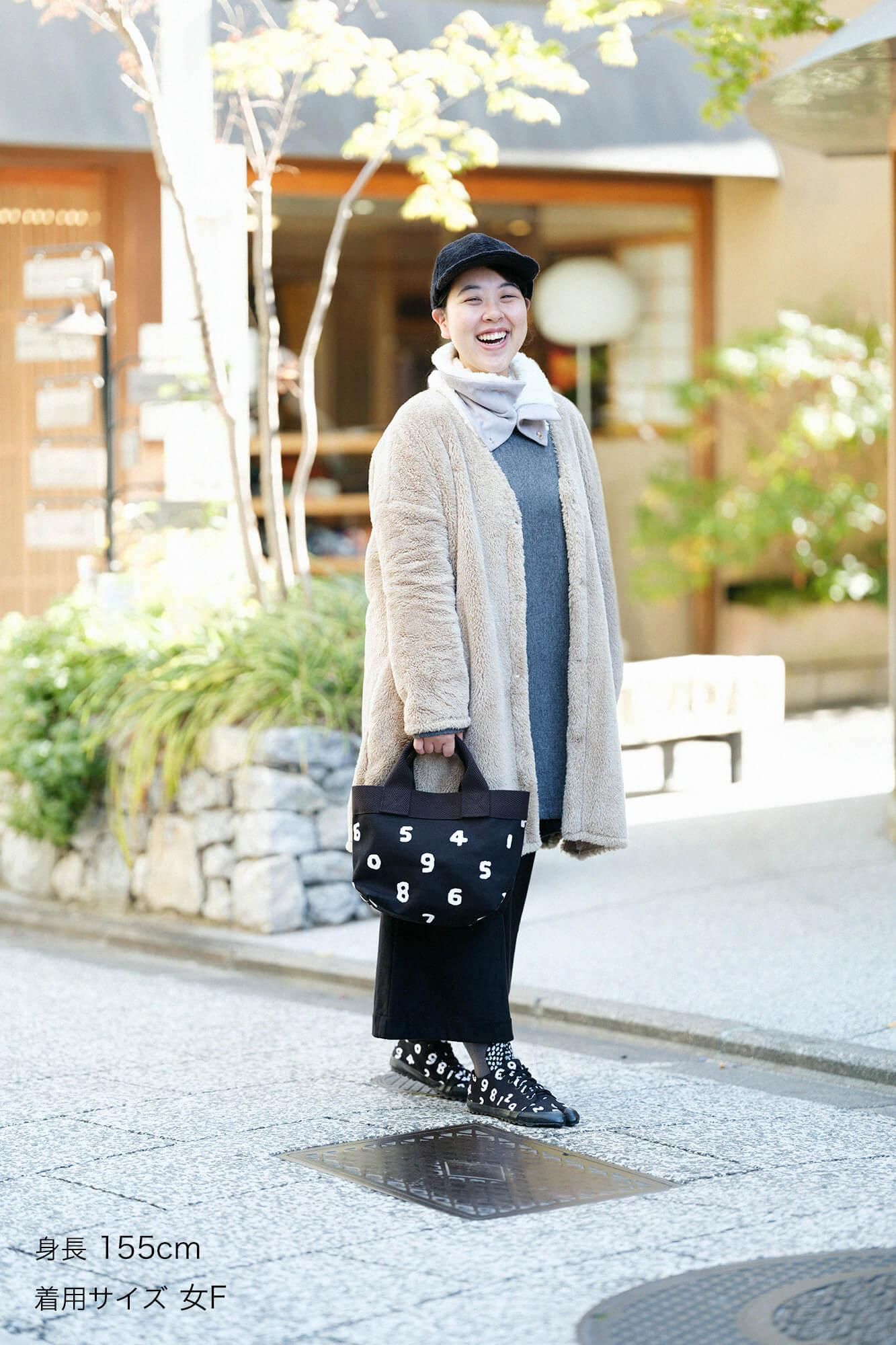 Boa V-neck Light Tunic Coat / Hazelnut Color