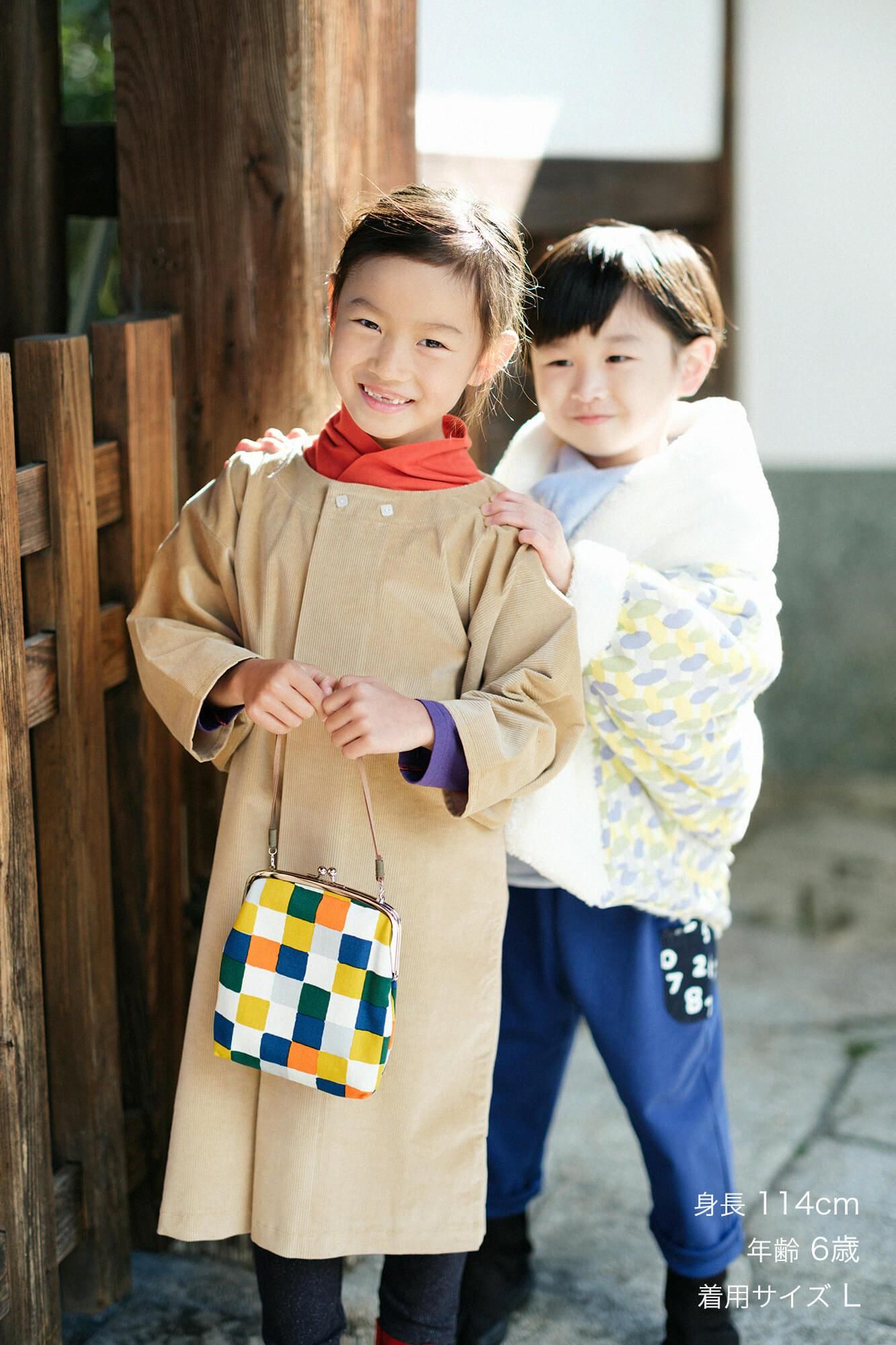 【20 net only%off】●Corduroy Naginata Kantoui/Simply