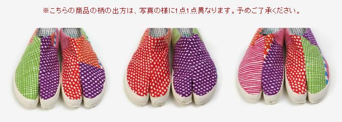 糊塔布袜子 /太空大小的宫城(Magasane Miyabi)