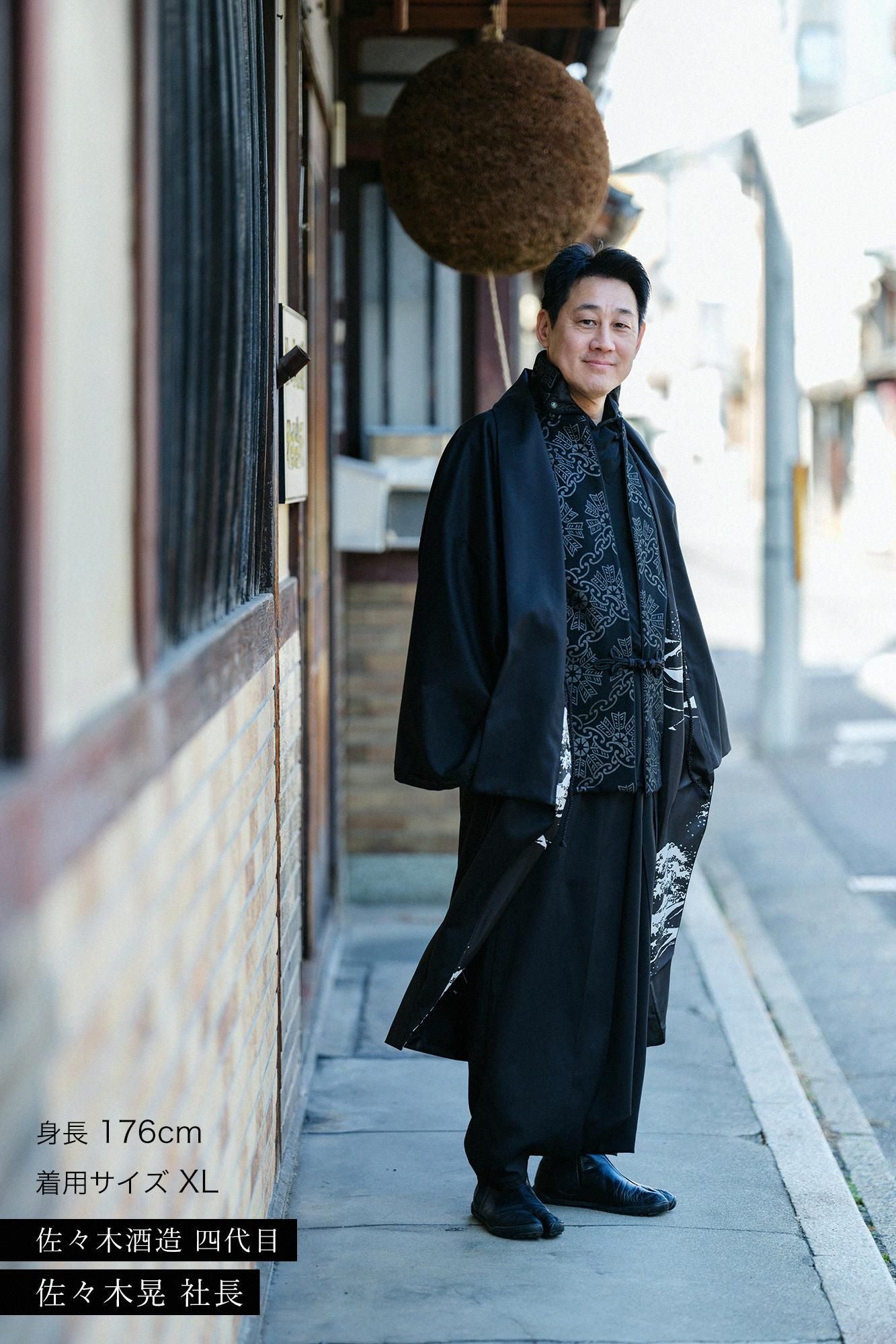 42 Paar Kammgarn-Hakama Fuji/Nurebairo