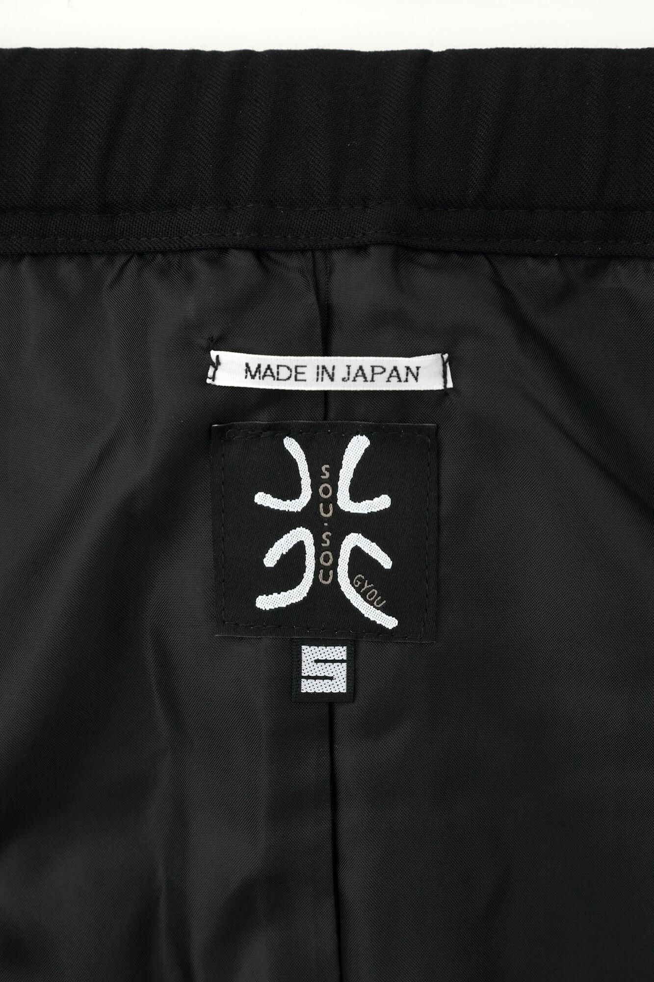 42 Paar Kammgarn-Hakama Fuji/Nurebairo
