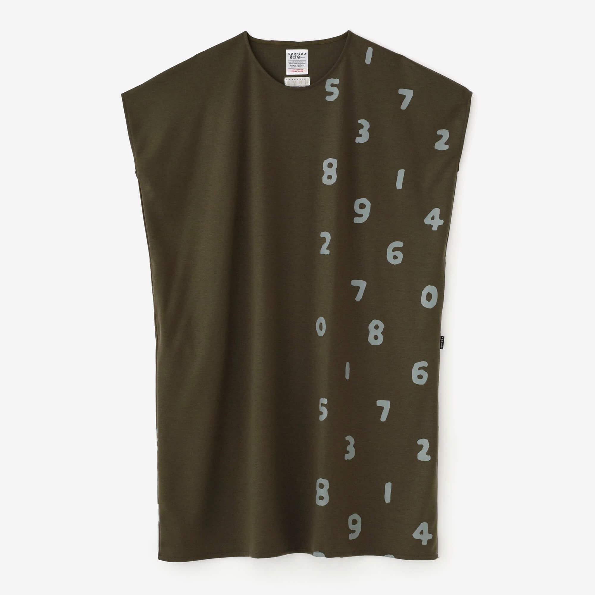 羊毛混合物,双面,矩形长袍,肩系,SO-SU-U和边缘,海马田