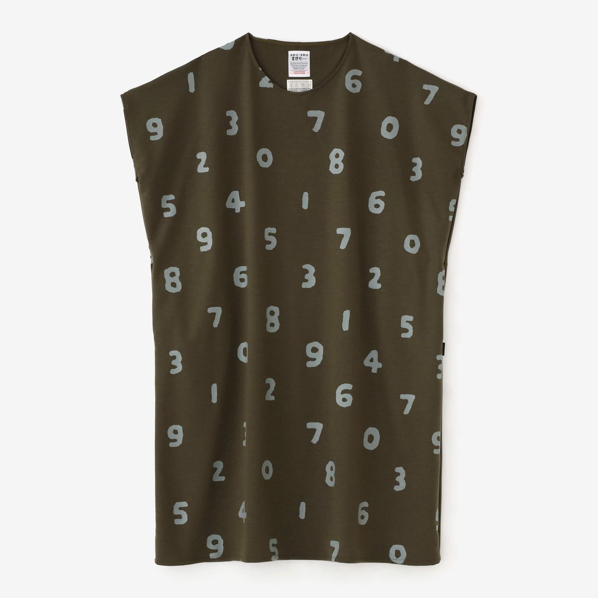 羊毛混合物,双面(ryomen ami),矩形长袍,肩线,su-u,sea Matsucha