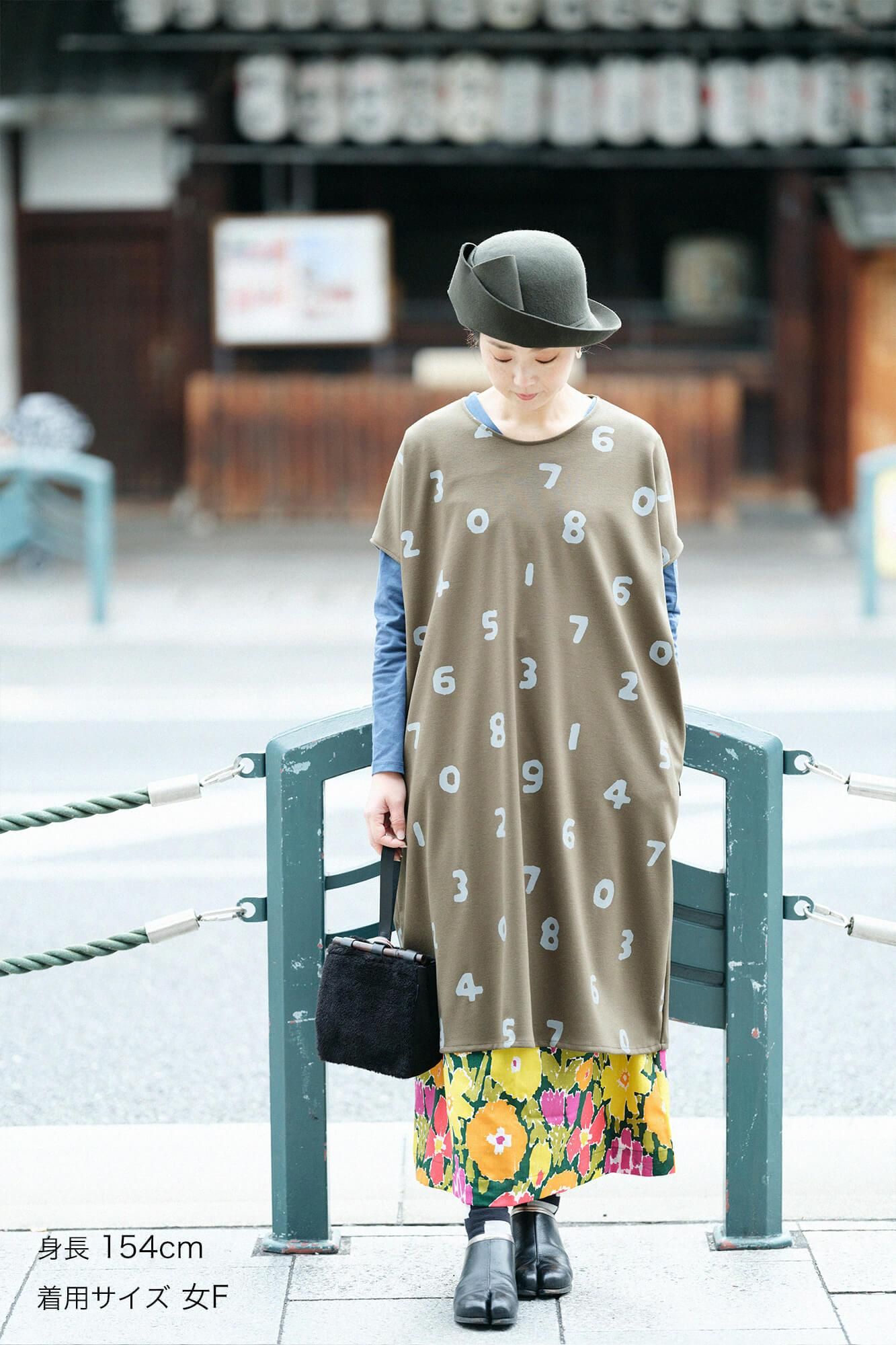 羊毛混合物,双面(ryomen ami),矩形长袍,肩线,su-u,sea Matsucha