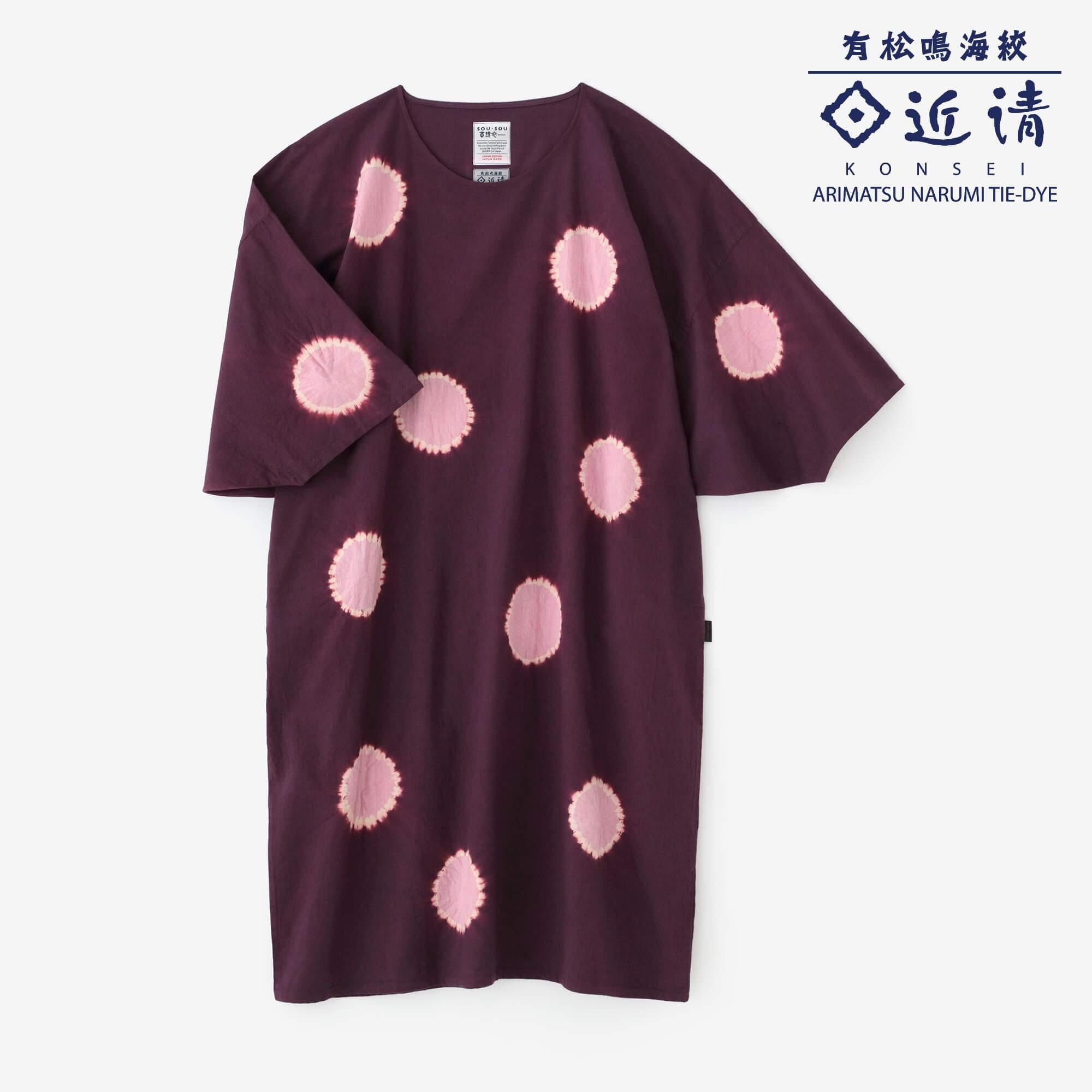 近清絞り 綿毛綾織(めんけあやおり) 薙刀長方形衣(なぎなたちょうほうけい)/水玉大(みずたまだい) 濃紫(こきむらさき)×鴇色(ときいろ)