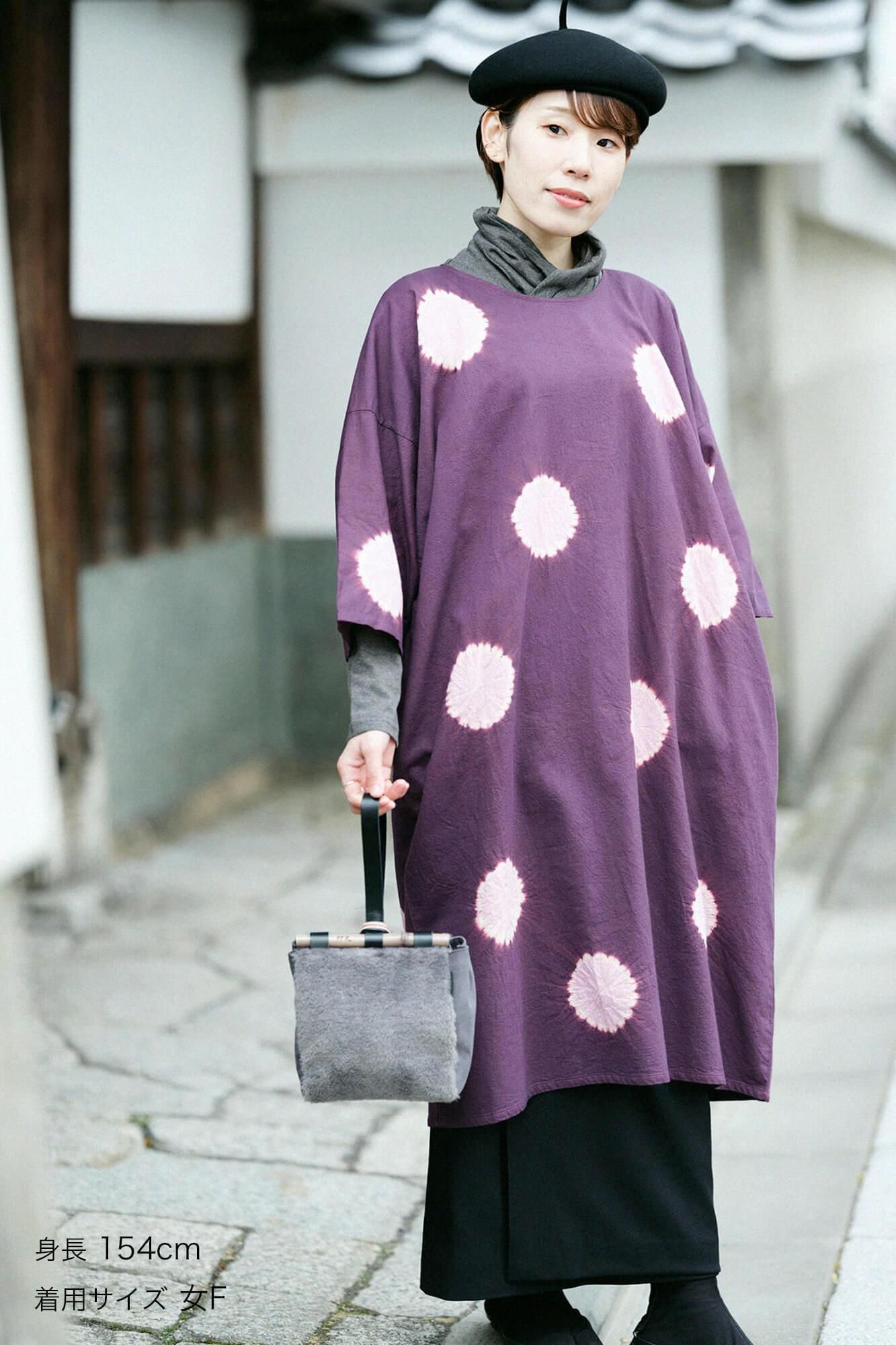 近清絞り 綿毛綾織(めんけあやおり) 薙刀長方形衣(なぎなたちょうほうけい)/水玉大(みずたまだい) 濃紫(こきむらさき)×鴇色(ときいろ)