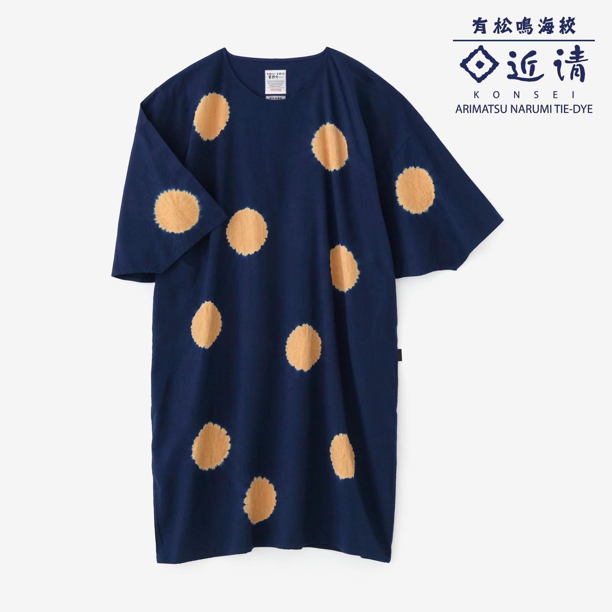 ☆未着用 ソウソウ SOU・SOU薙刀長方形衣 雲間に菊 良夜 ☆ 高島縮 20/20 薙刀長方形衣（なぎなたちょうほうけい）／扇