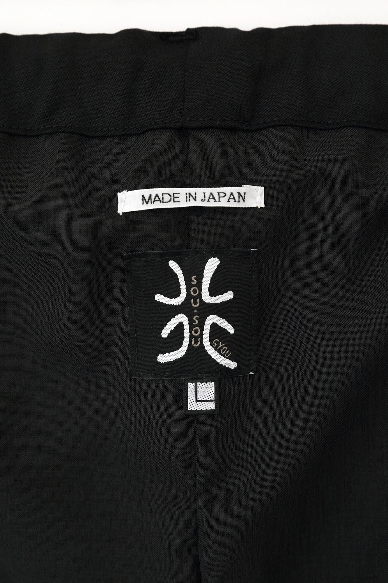 42雙線 梳毛 聊 哈倫褲/黑色