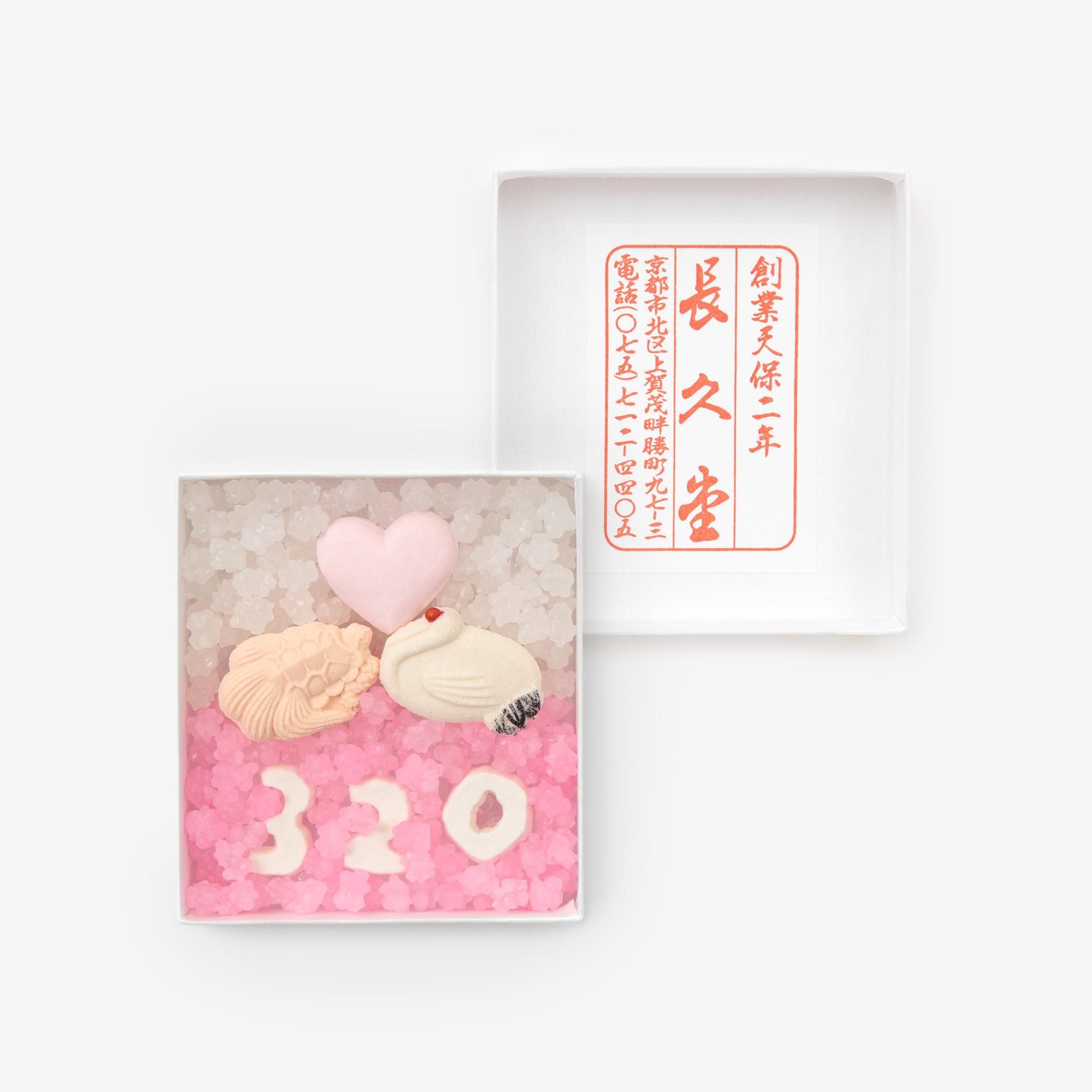 ■SOU・SOU×長久堂 記念日和三盆/誓い