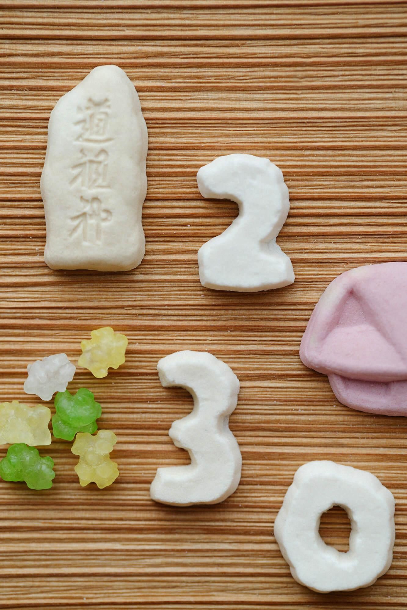 ■SOU・SOU×長久堂 記念日和三盆/道祖神(どうそしん)