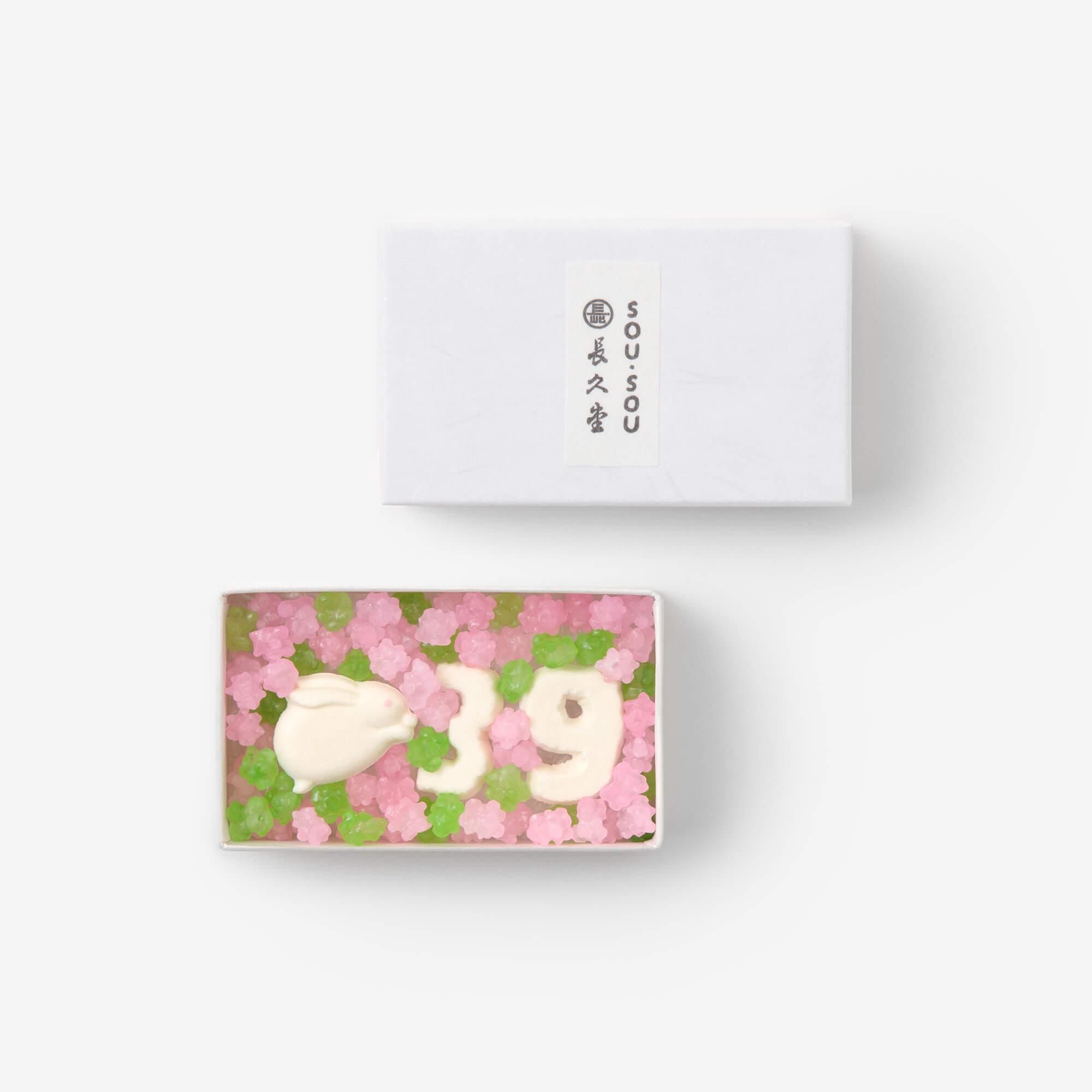 ■SOU・SOU×長久堂 記念日和三盆/うさぎ