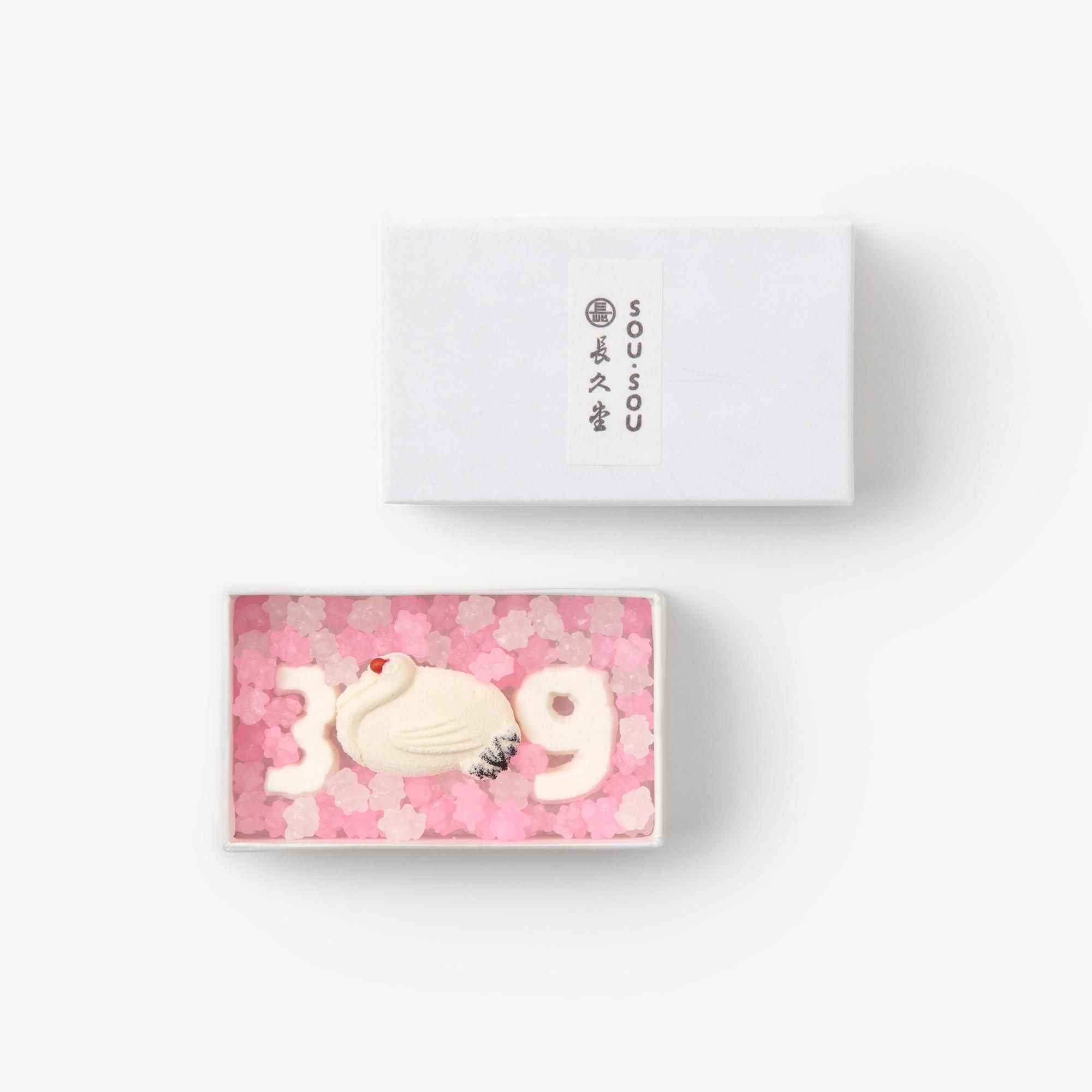 ■SOU・SOU×長久堂 記念日和三盆/鶴