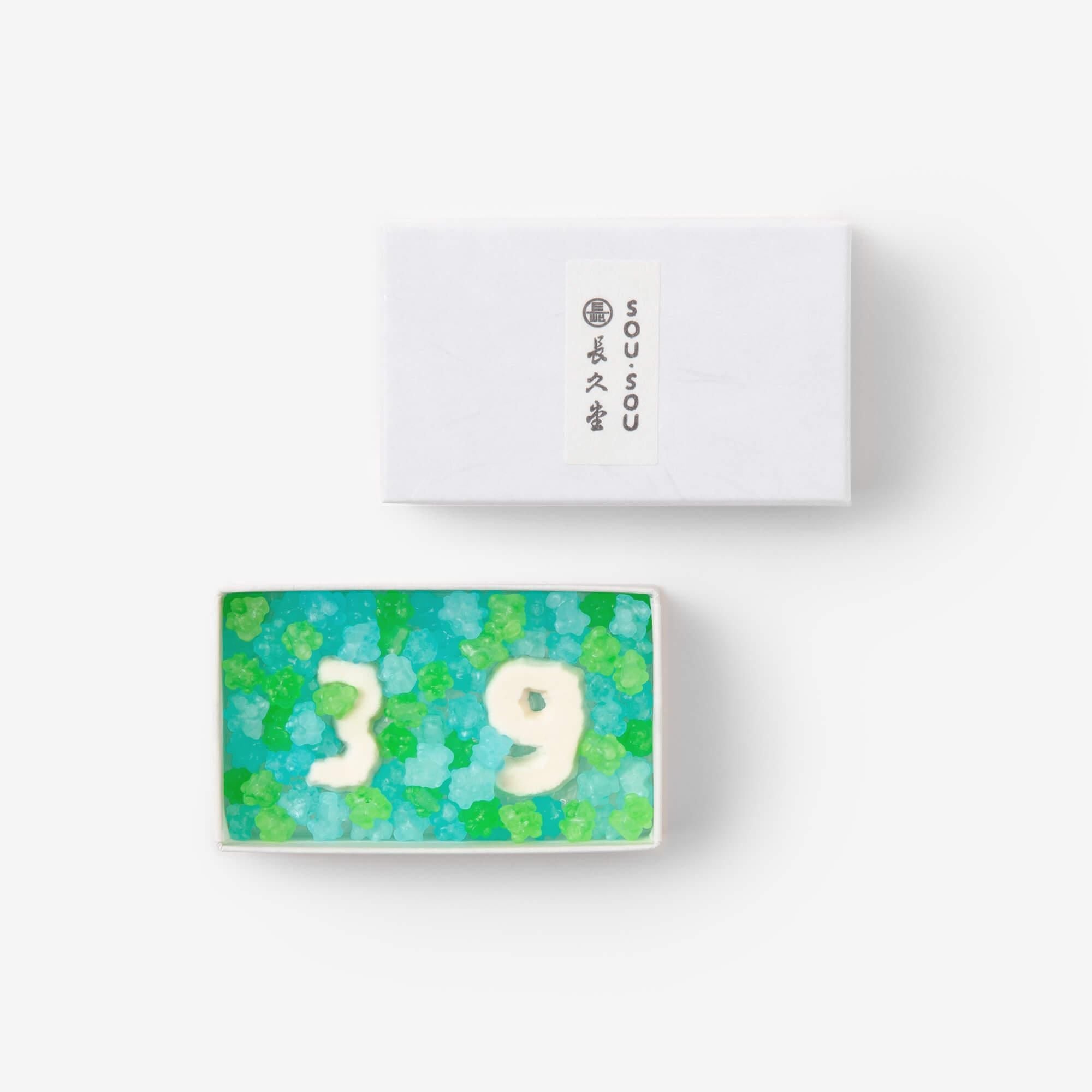 ■SOU・SOU×長久堂 記念日和三盆/数字