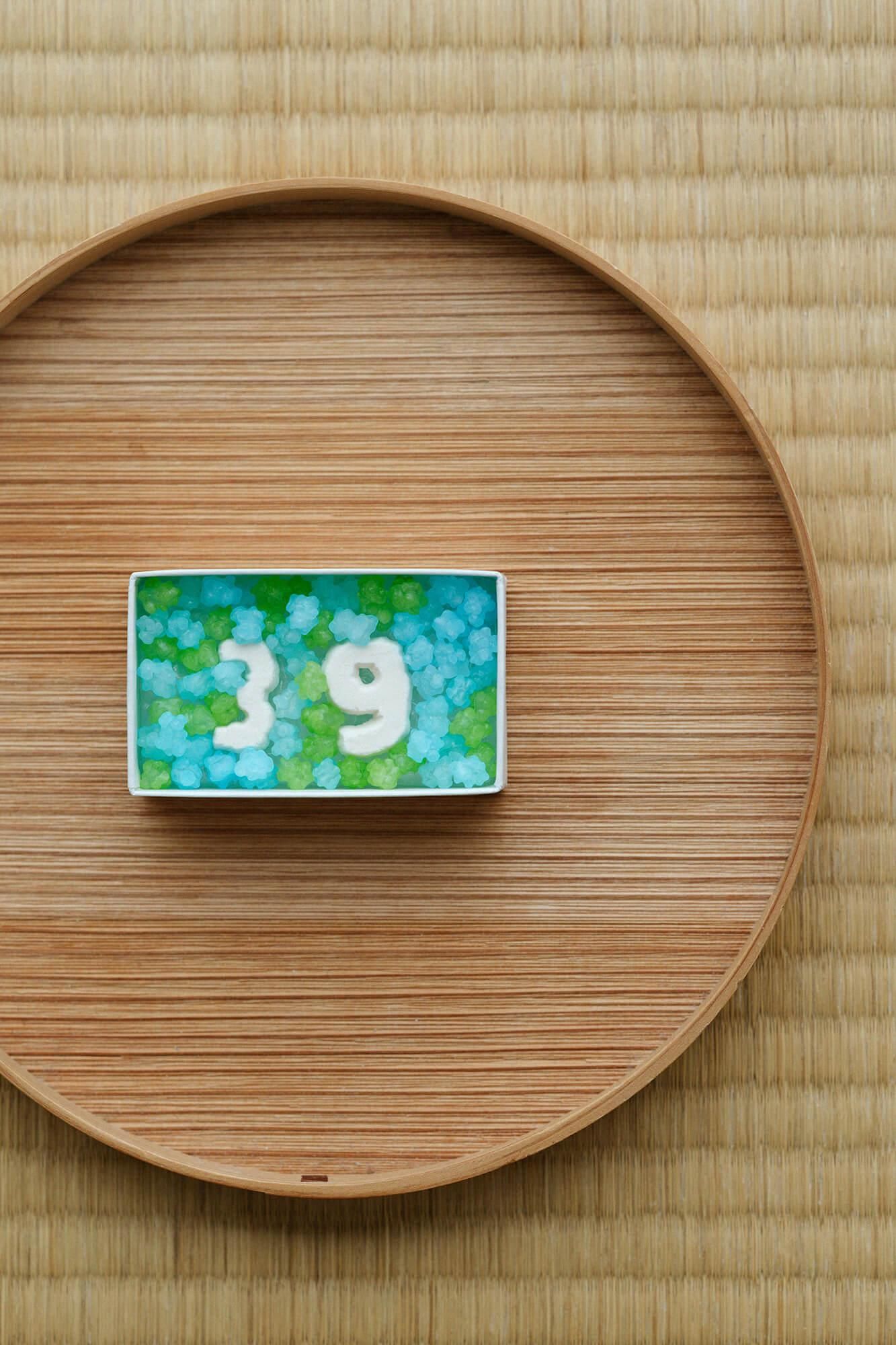 ■SOU・SOU×長久堂 記念日和三盆/数字