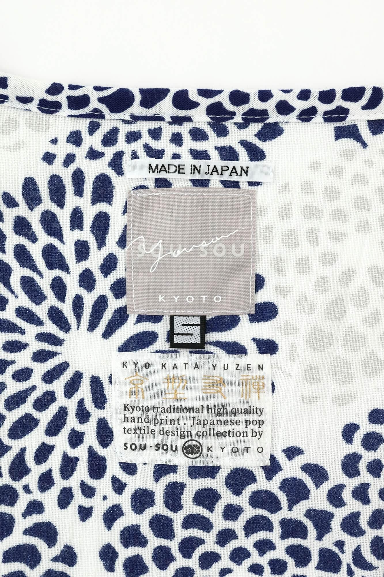 高島縮棉 20/20 圖案紋樣居家服/全菊 清風2