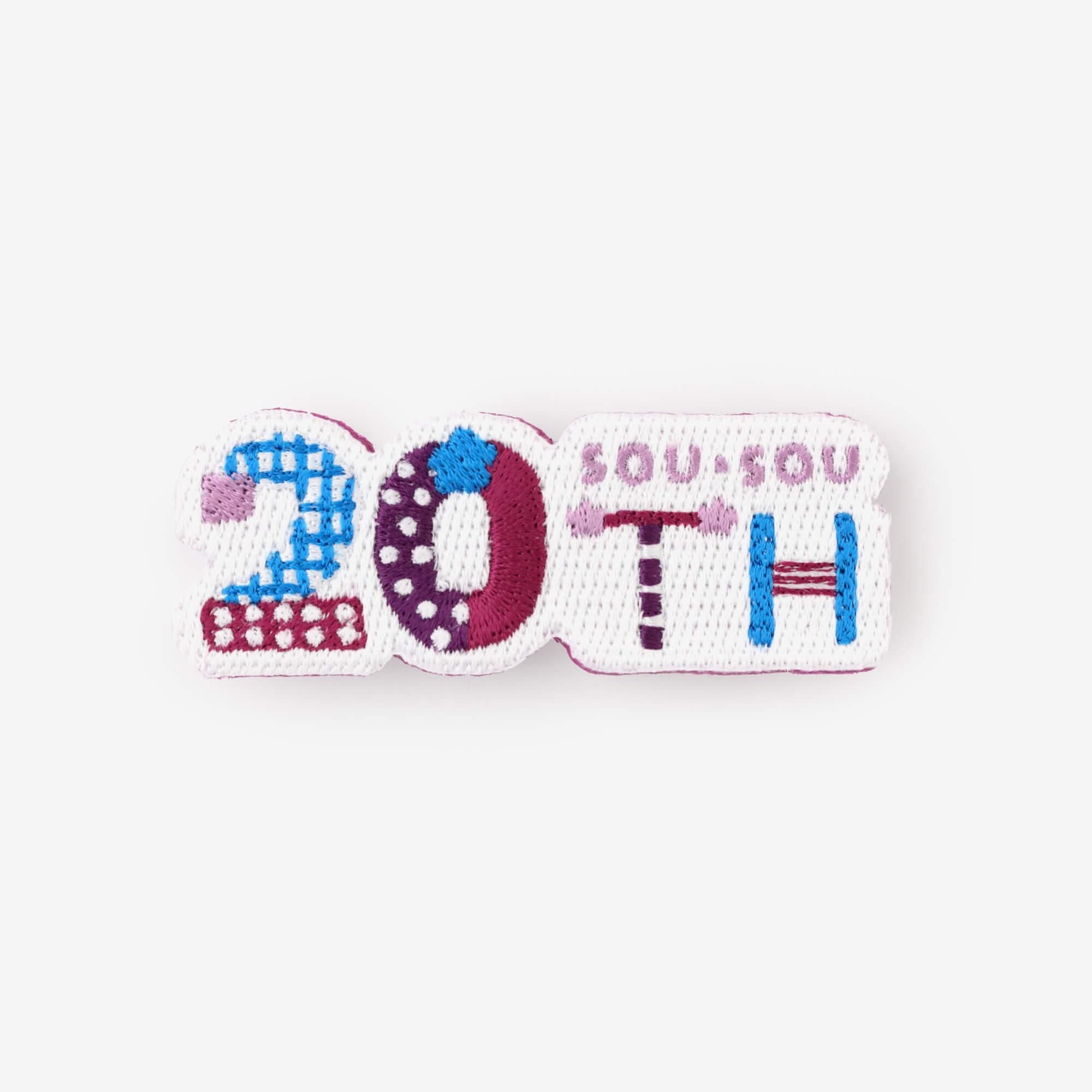 【特典付き】SOU・SOU 20周年 刺繍飾り(ししゅうかざり)/20th