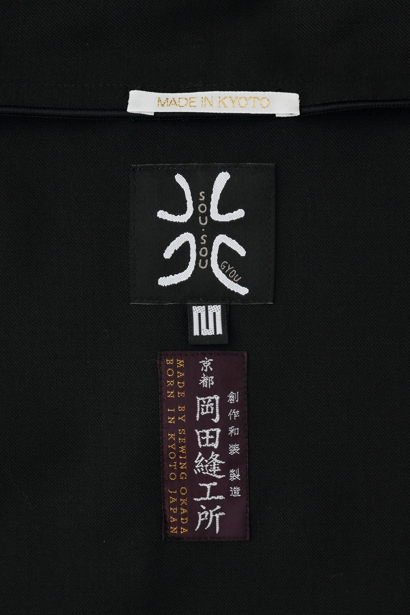 42双 梳毛(そもう) 宮中袖(きゅうちゅうそで) 単(ひとえ)/濡羽色(ぬればいろ)