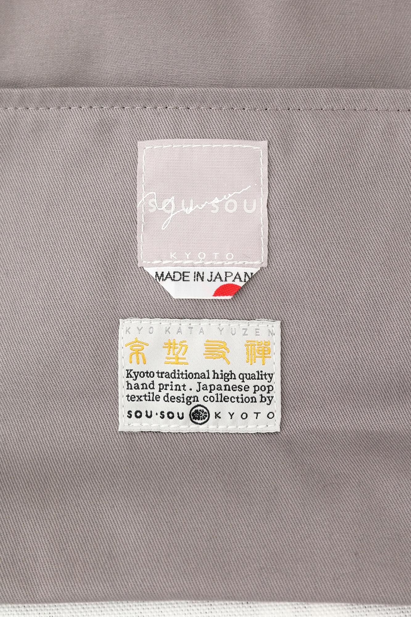 Y.トート A4/SO-SU-U 中之鼠(なかのねず)×つくも