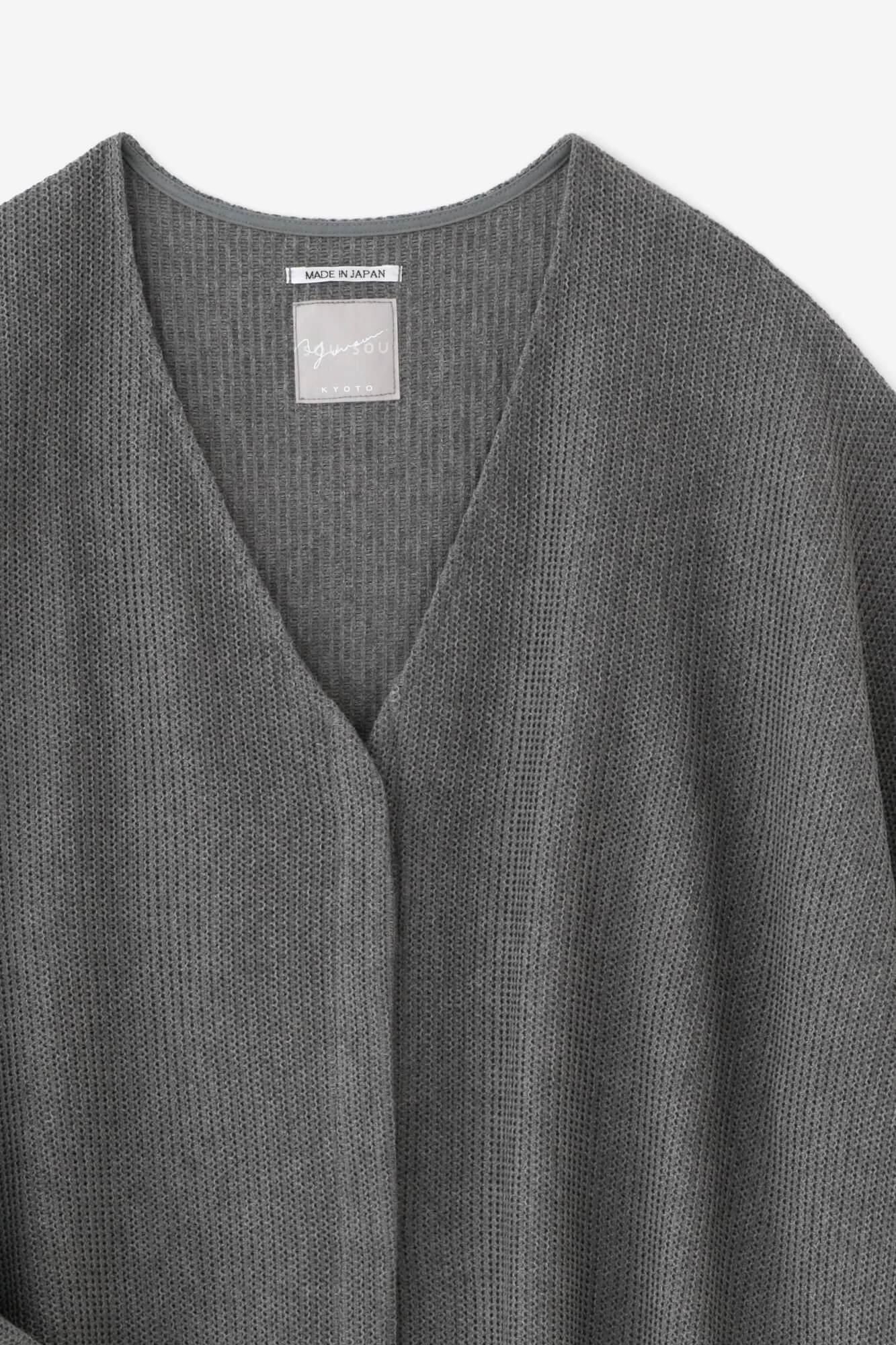 拉舍爾經編V領 輕型外套/薄灰色