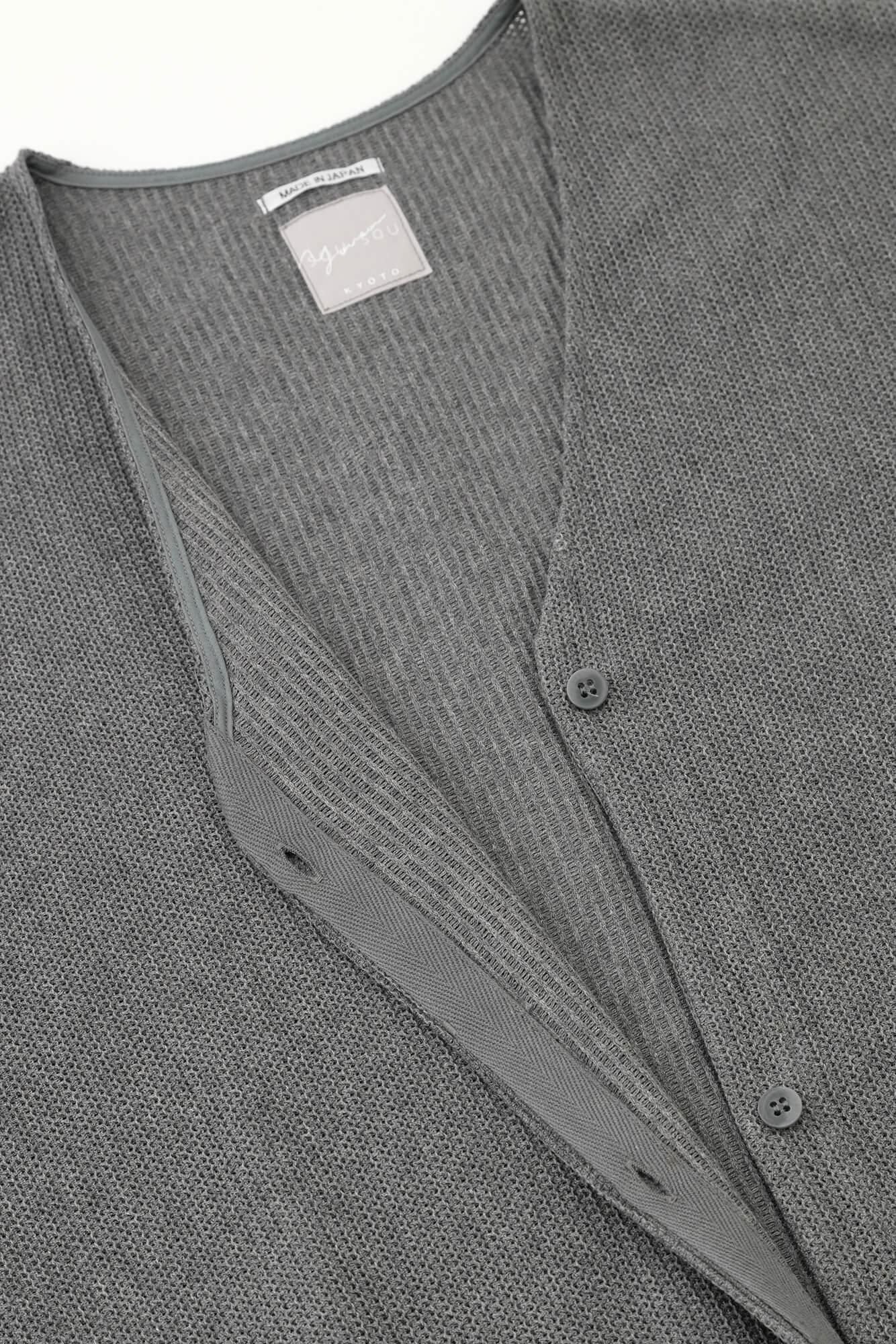 拉舍爾經編V領 輕型外套/薄灰色