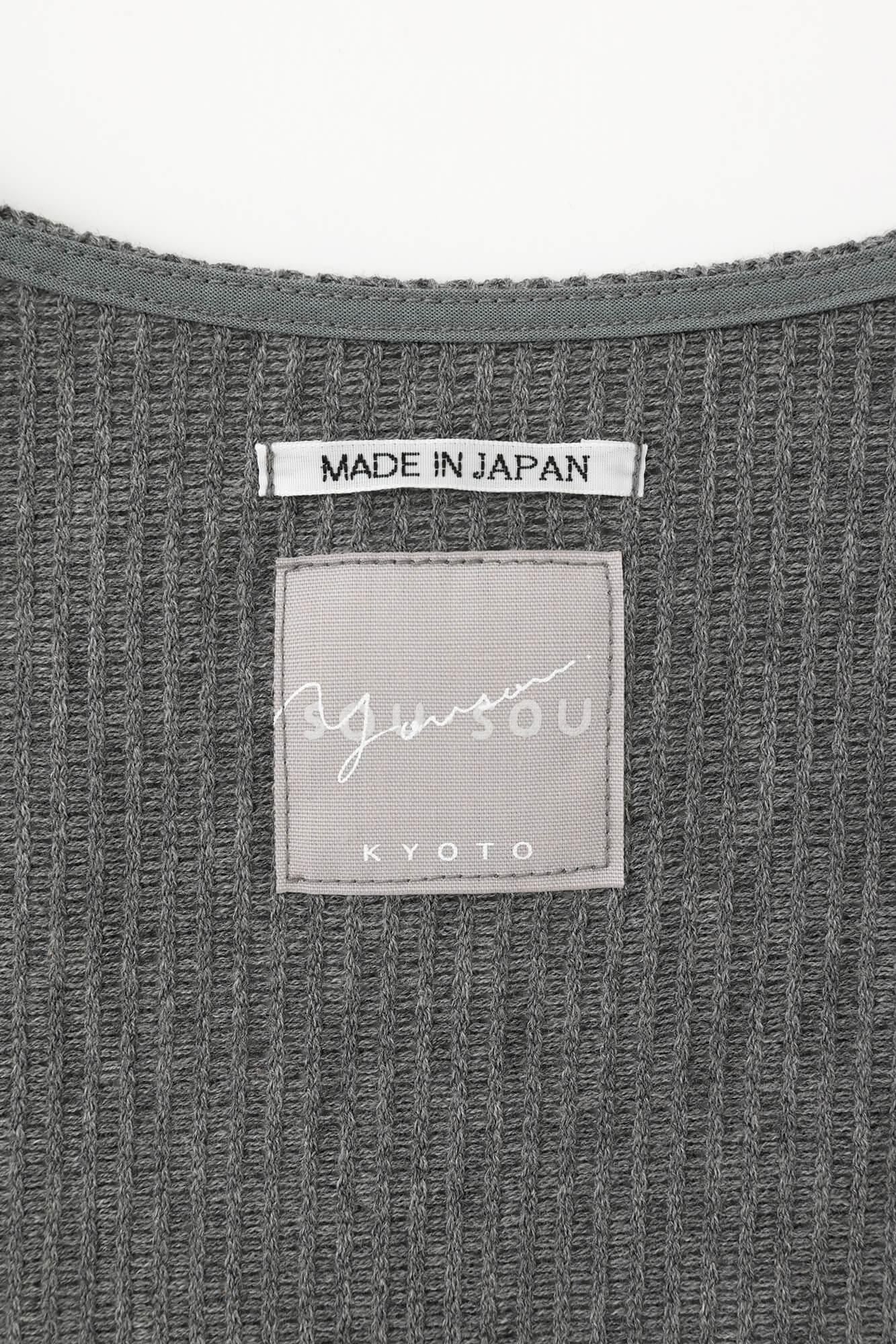 拉舍爾經編V領 輕型外套/薄灰色