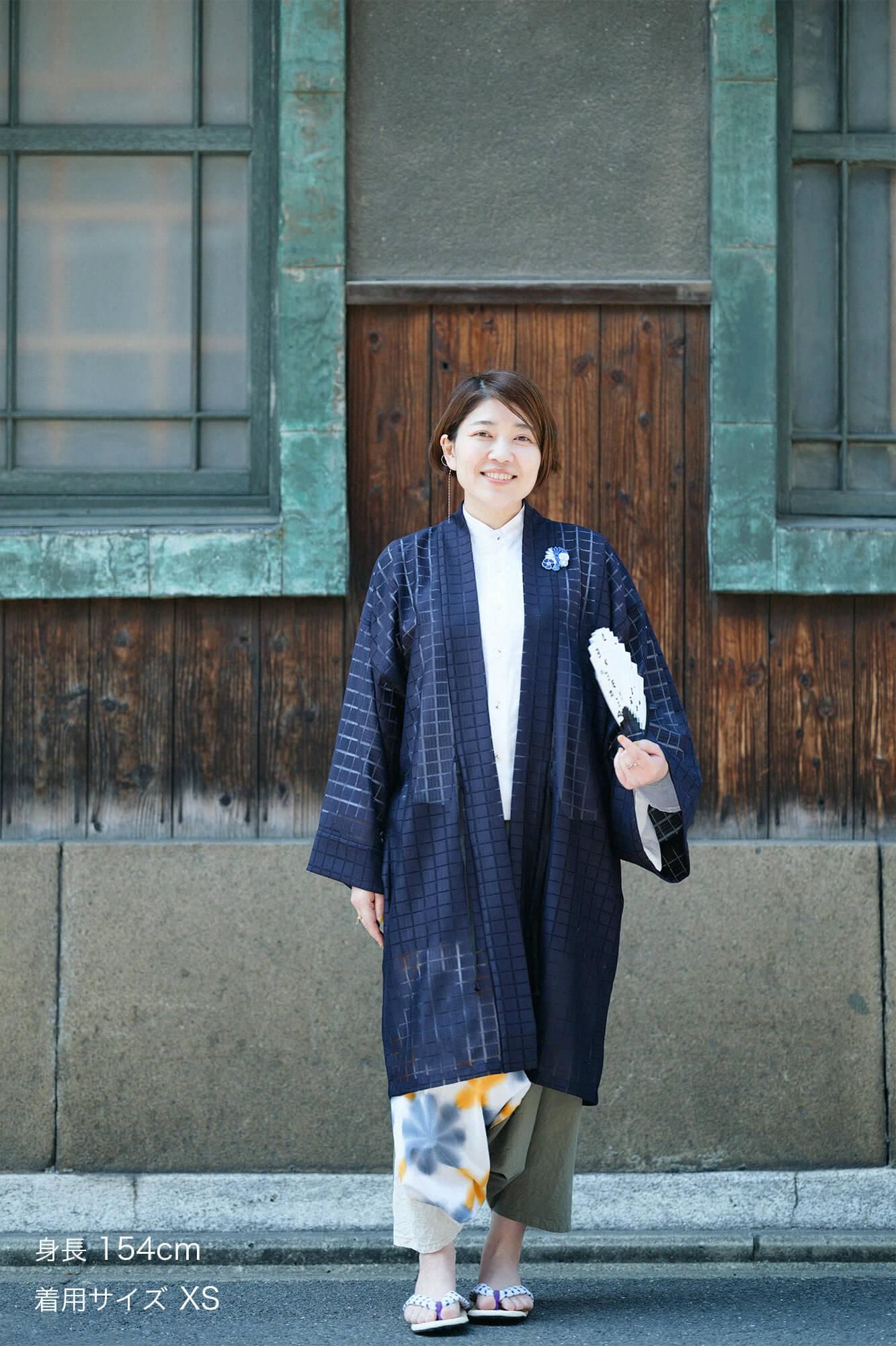 Tabata Shibori Ise Baumwolle 20/20 Leinenmischung Fuji/Sekka Yotsukado