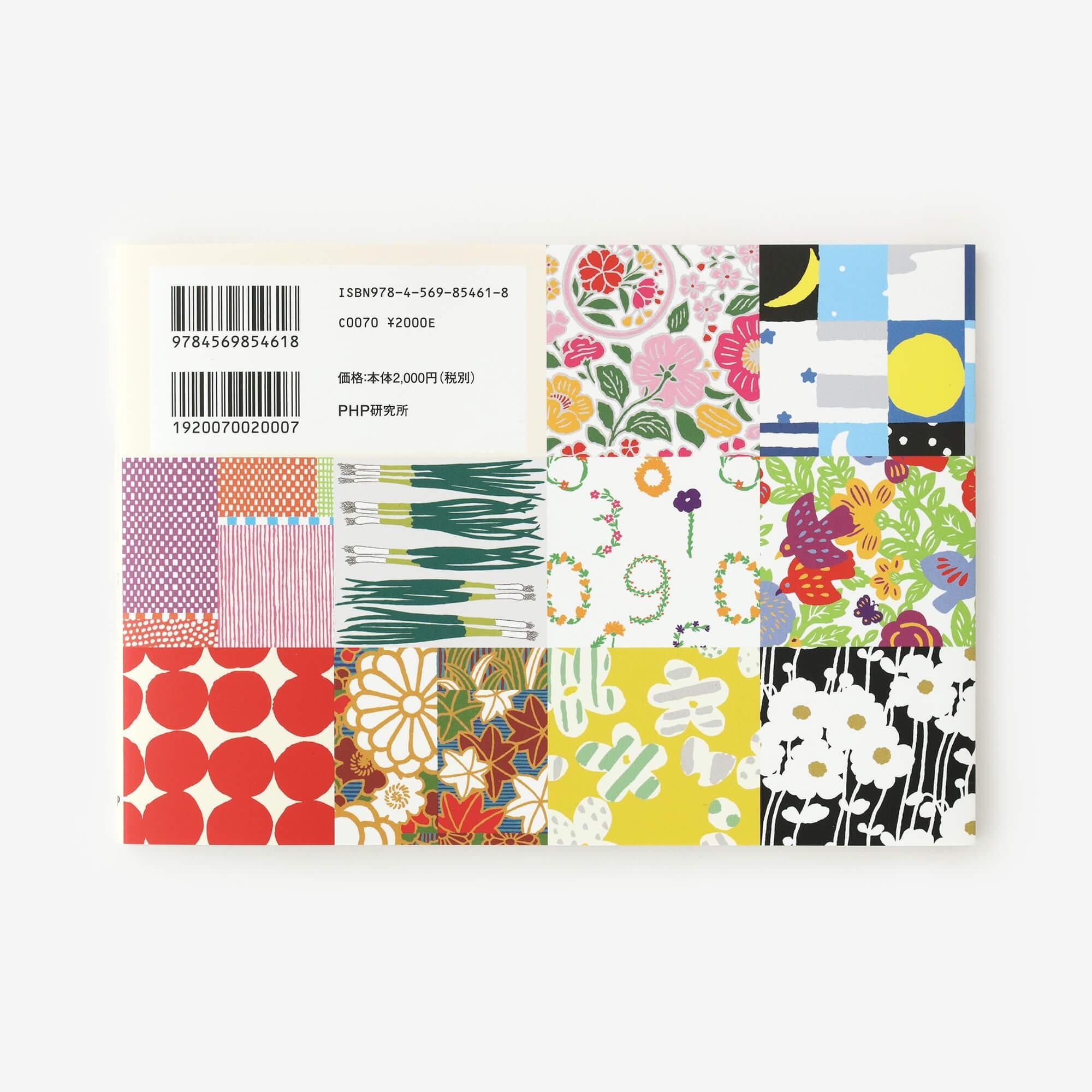 SOU・SOU 100枚綴りの便せん