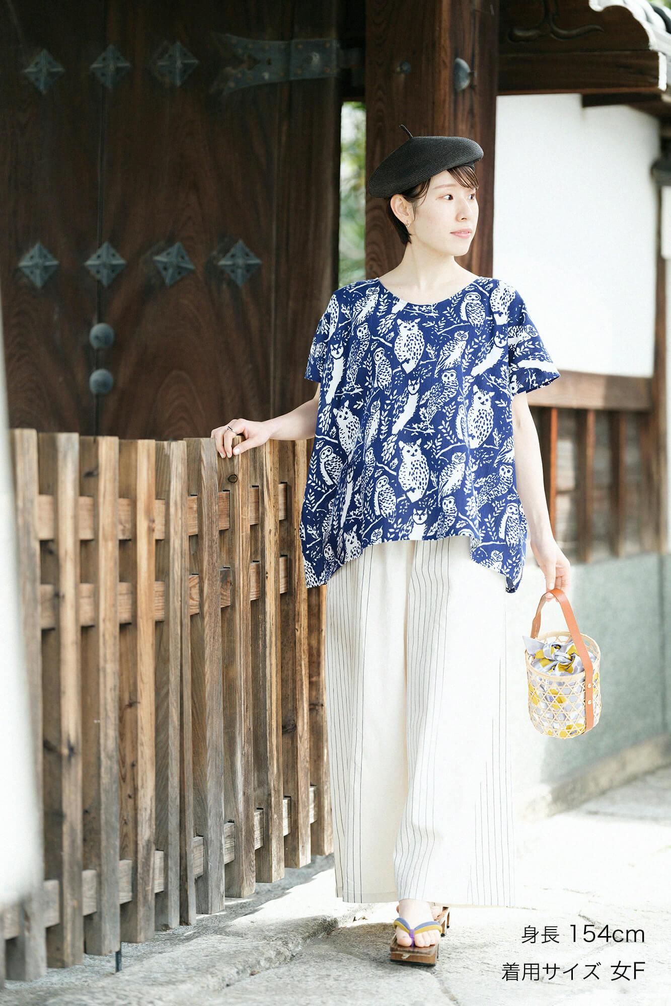 Takashima Sumi 20/20 Shikakui/住在森林中