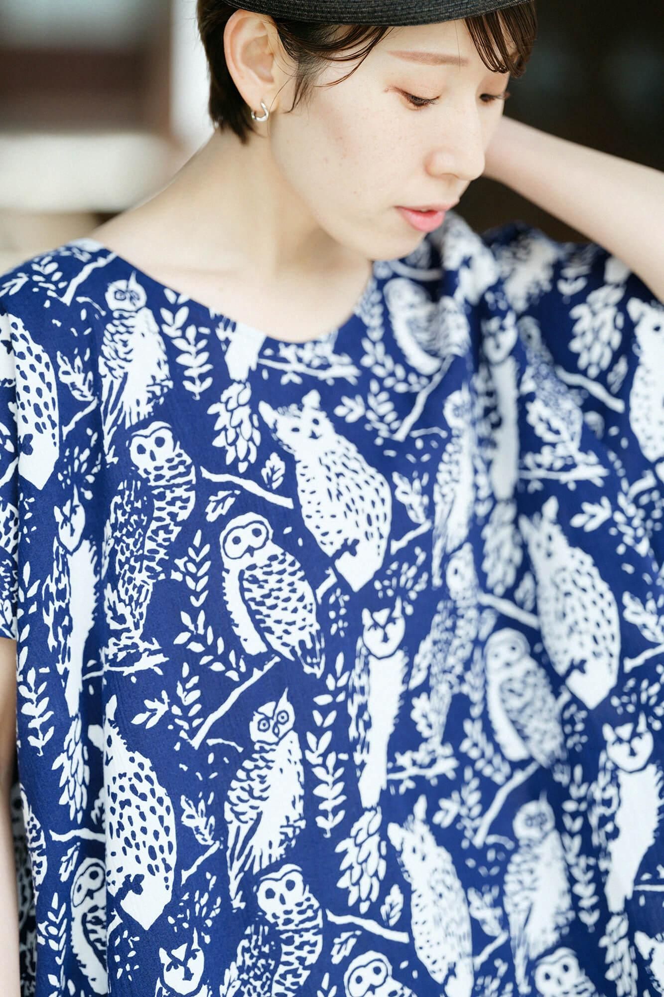 Takashima Sumi 20/20 Shikakui/住在森林中