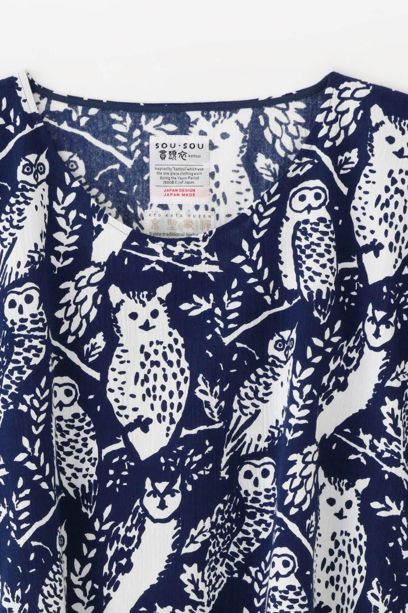 Takashima Sumi 20/20 Shikakui/住在森林中