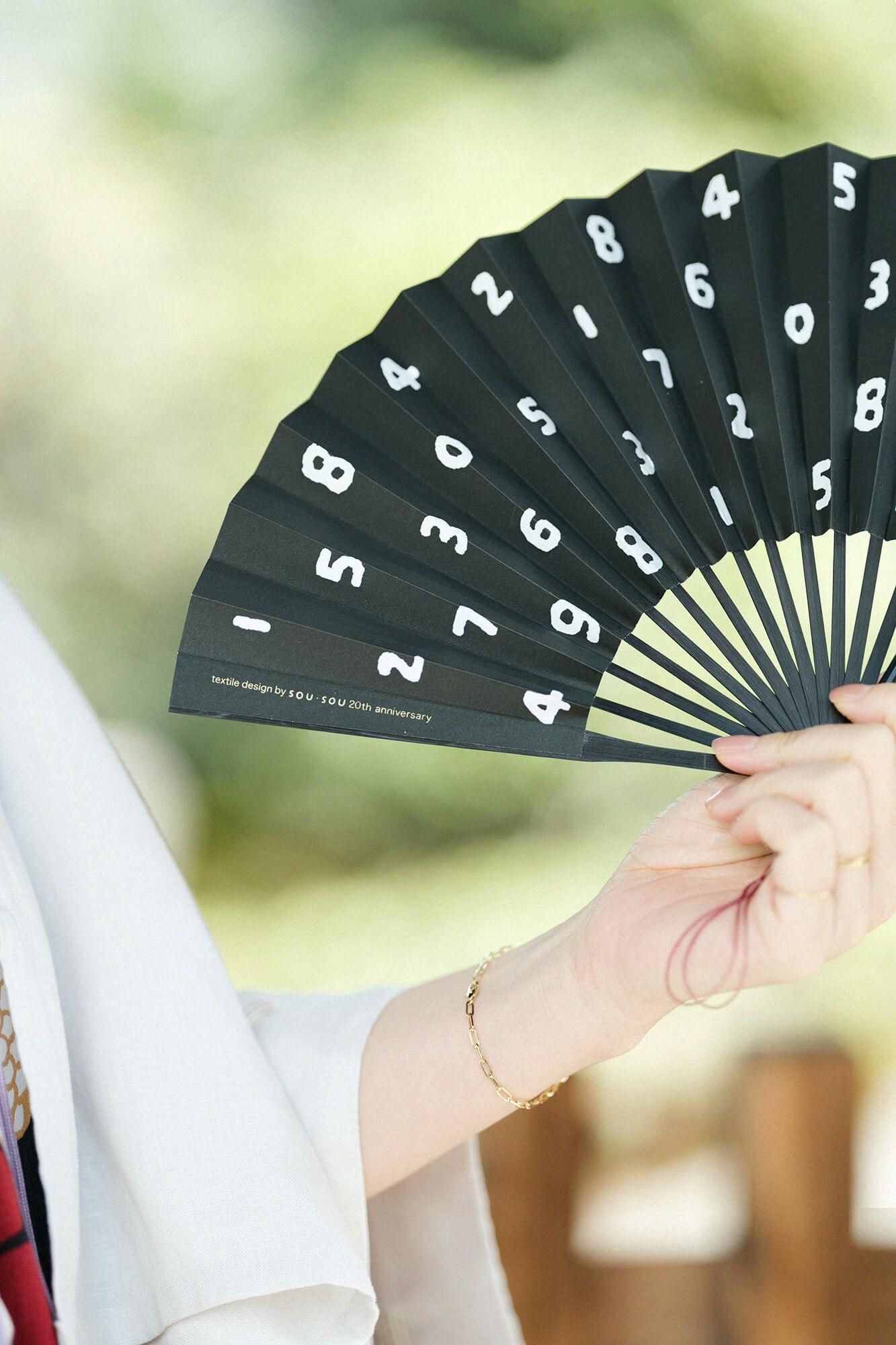 SOU・SOU×Hakuchikudo Folding Fan / SO-SU-U Black