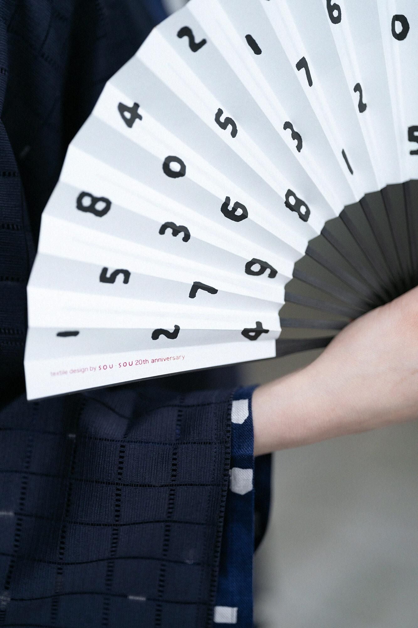 SOU・SOU×白竹堂京折扇/ SO-SU-U十數 白色