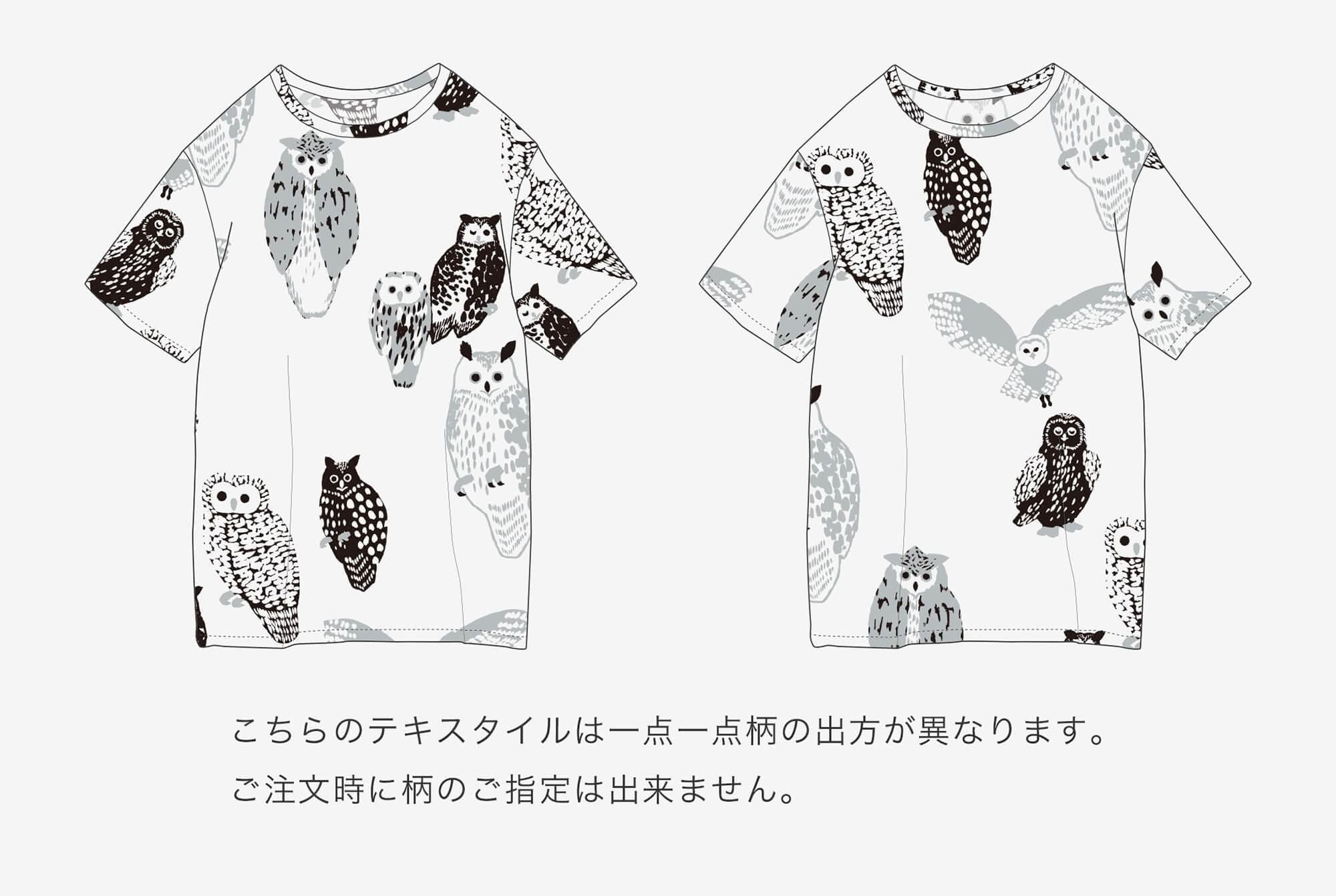 高島縮棉 40/40 短袖T-shirt/貓頭鷹