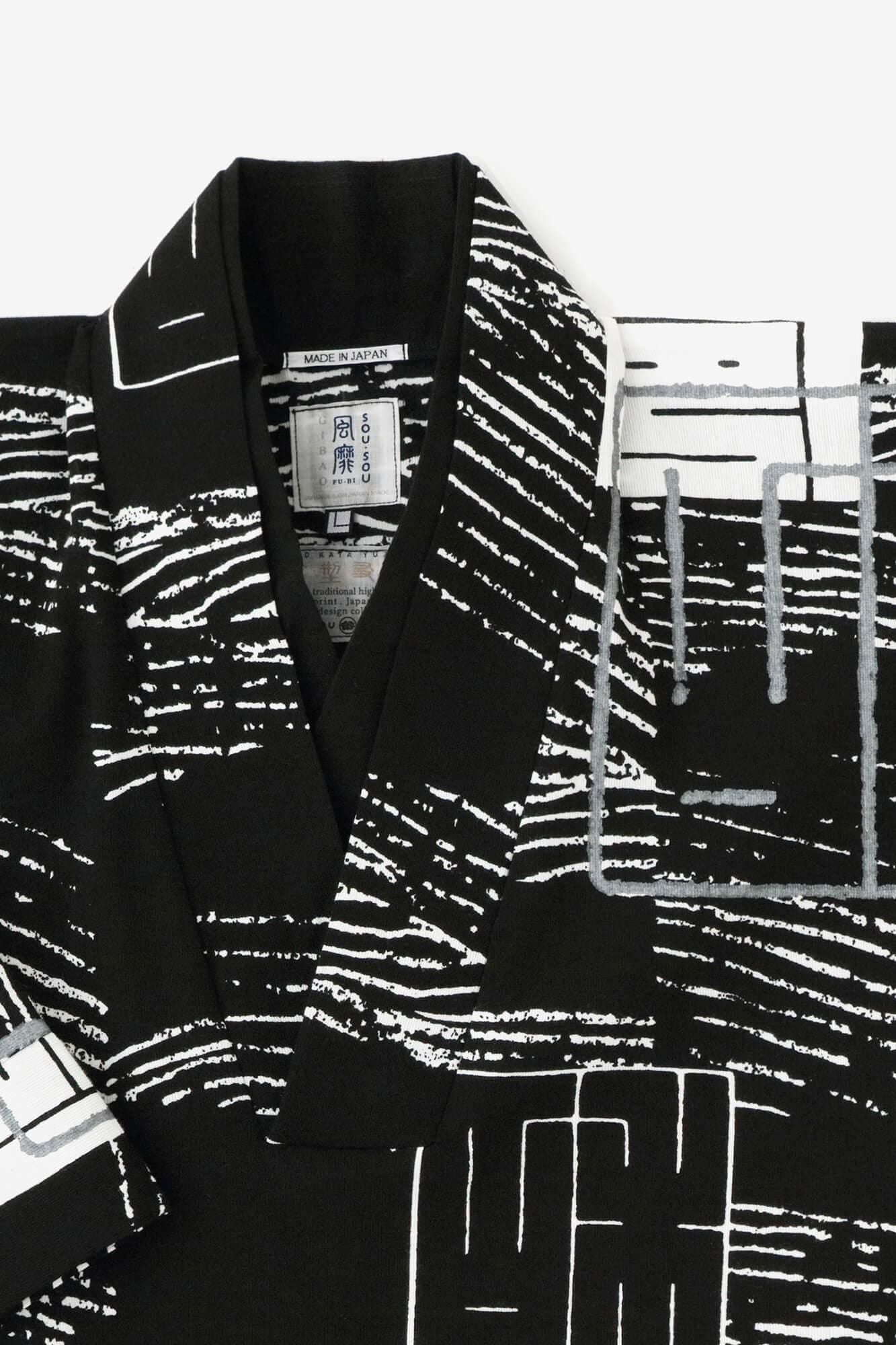 【net限定】高島縮 40/40 半衿風靡(はんえりふうび)/令和の波