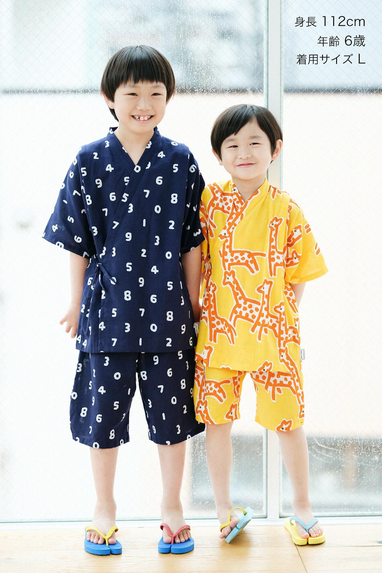 ●いせもめん こどもじんべい/きりん