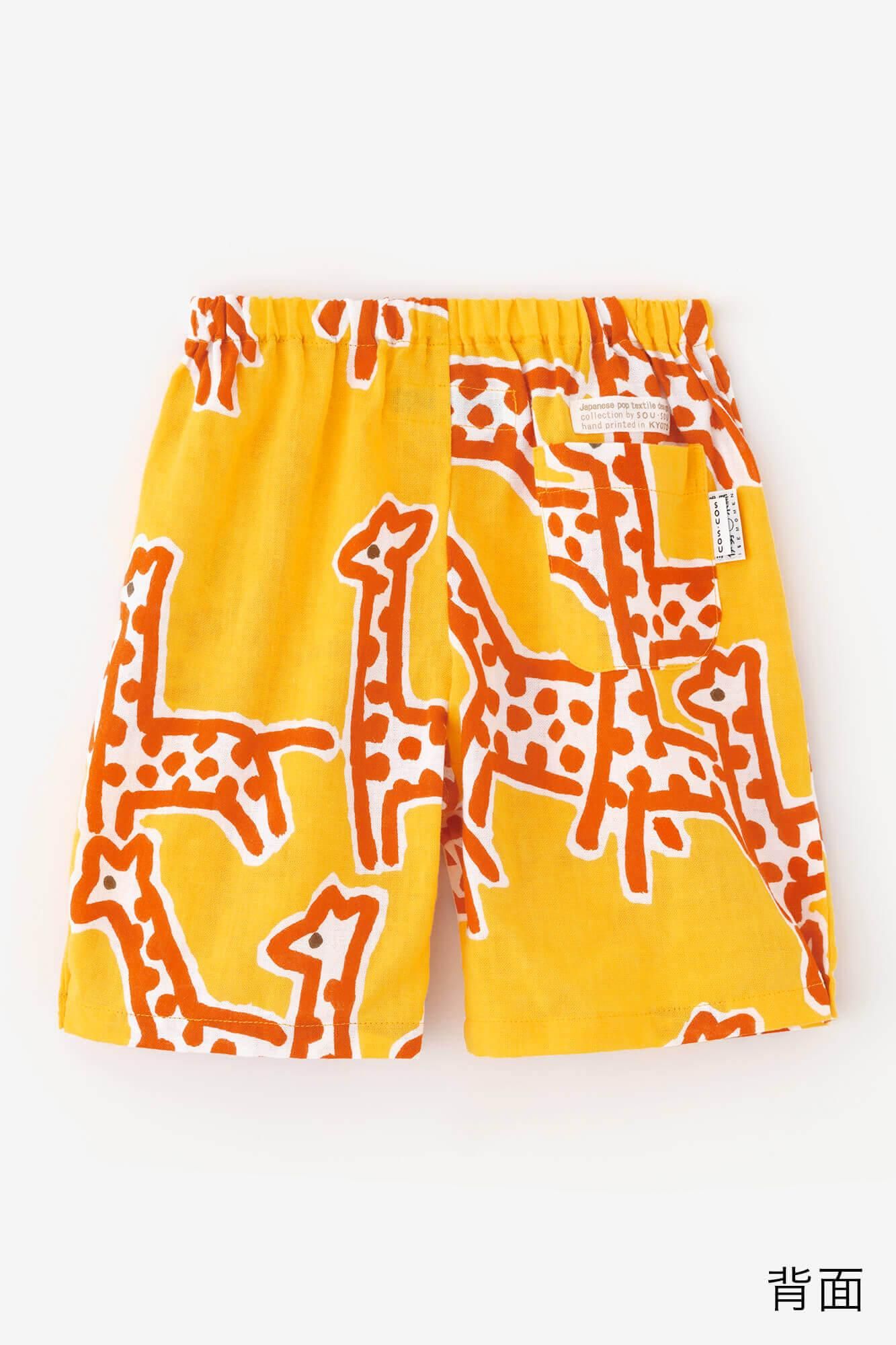 ●いせもめん こどもじんべい/きりん